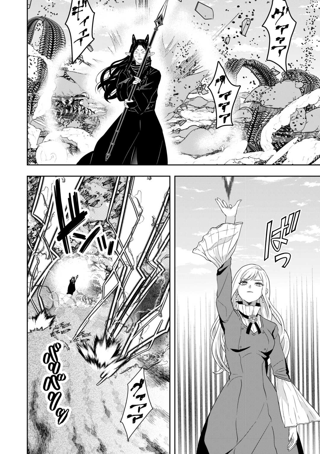 Maki Modori Koushaku Reijou desu ga Maou Cheat de Saikyou Yuusha ni narimashita!? Chapter 16 6ページ
