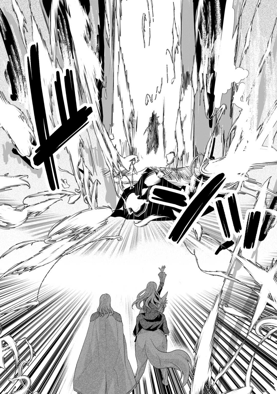 Maki Modori Koushaku Reijou desu ga Maou Cheat de Saikyou Yuusha ni narimashita!? Chapter 17 34ページ