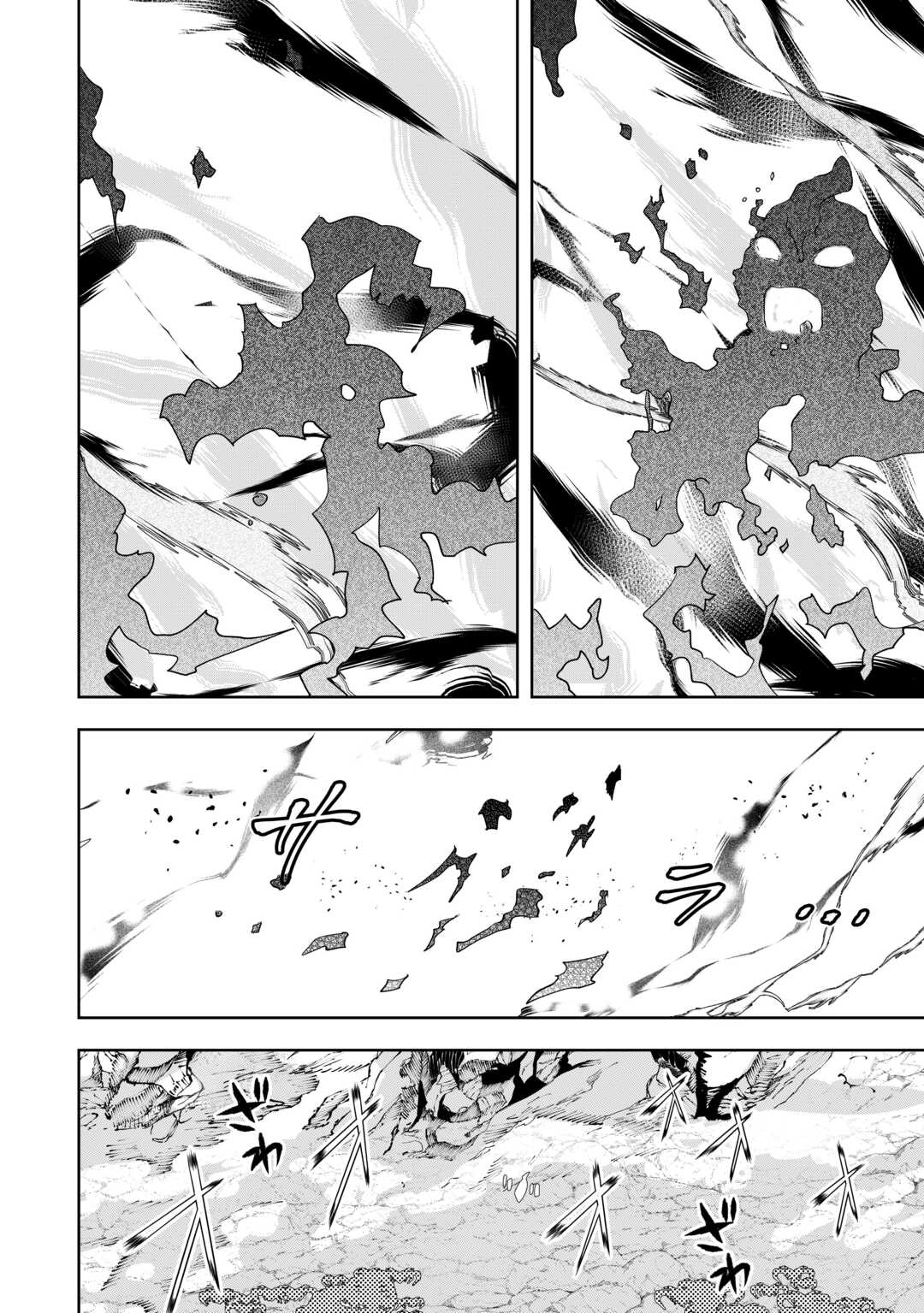 Maki Modori Koushaku Reijou desu ga Maou Cheat de Saikyou Yuusha ni narimashita!? Chapter 18 14ページ
