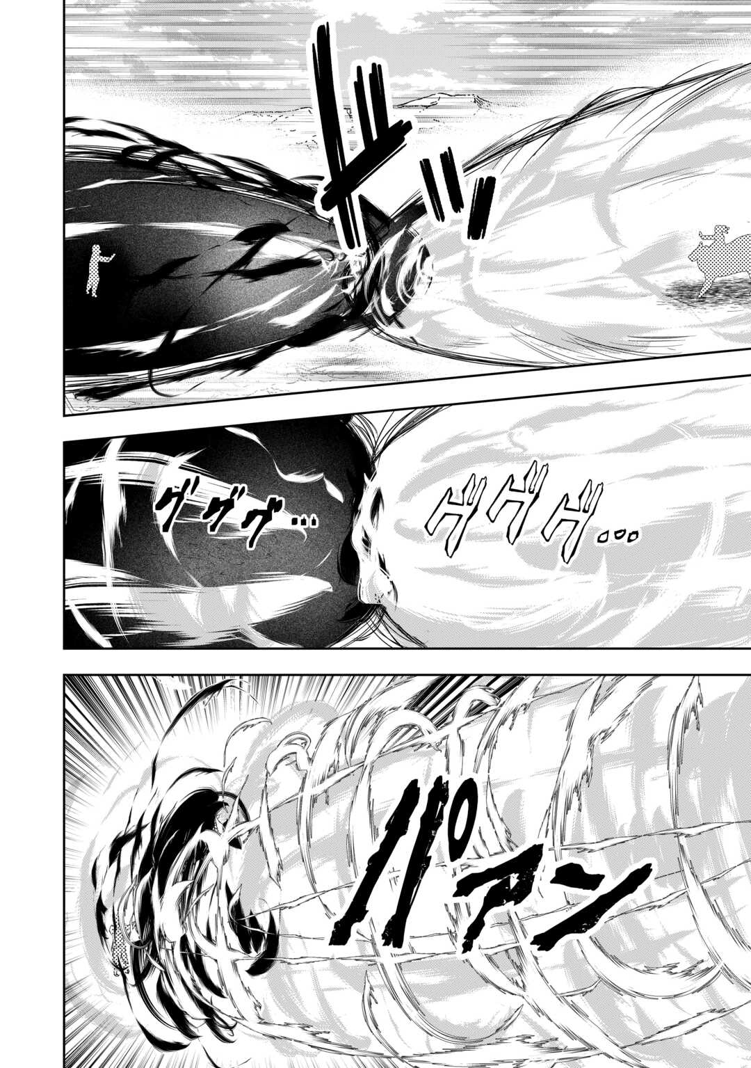 Maki Modori Koushaku Reijou desu ga Maou Cheat de Saikyou Yuusha ni narimashita!? Chapter 18 6ページ