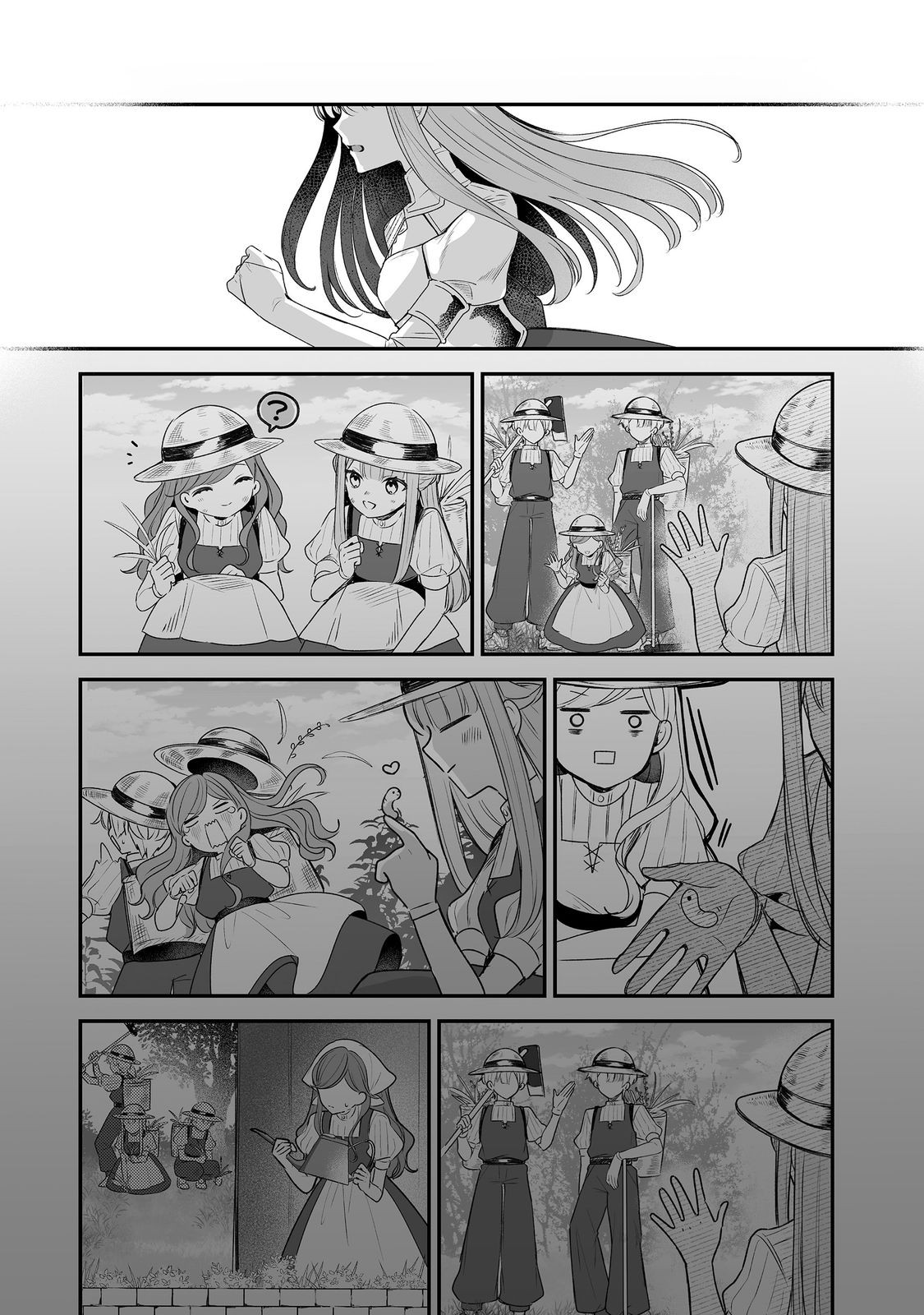 Kurenai no Majutsushi ni Subete wo Sosogimasu. Suki. @COMIC Chapter 14 1ページ