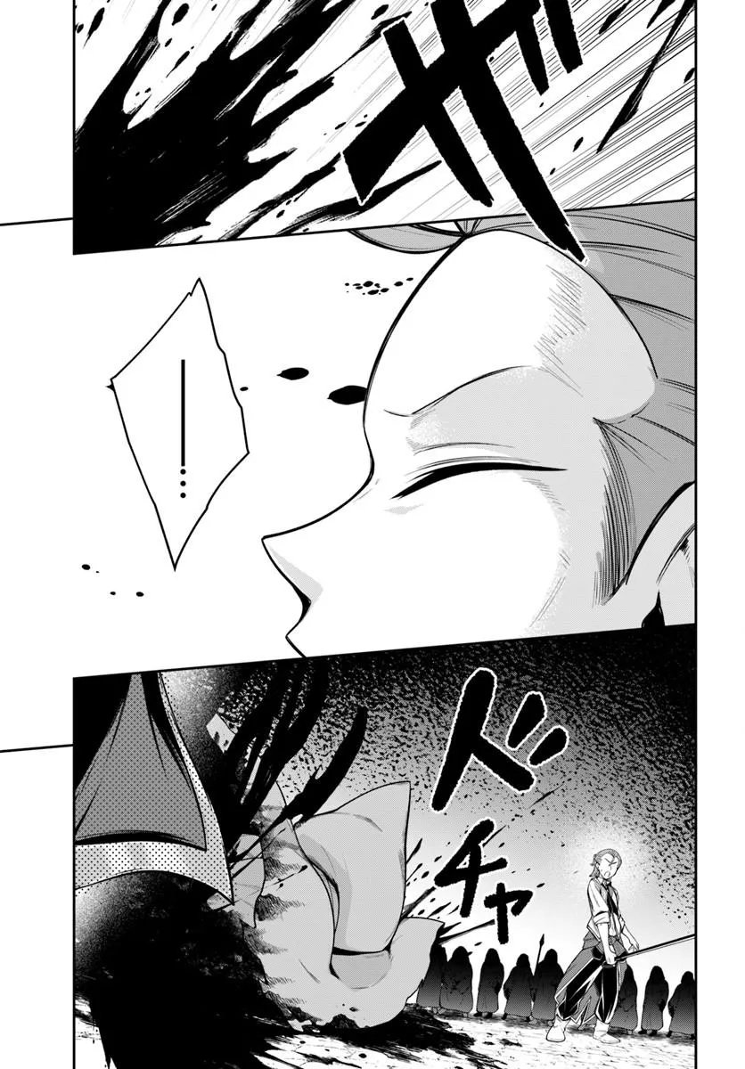 Isekai Tensei Shita Node Mazo Dorei Ni Naru Chapter 9.1 5ページ