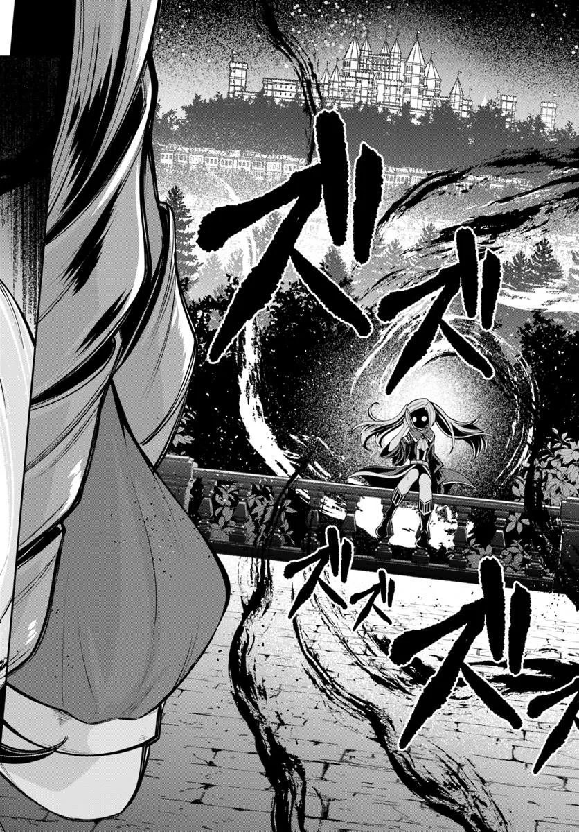 Isekai Tensei Shita Node Mazo Dorei Ni Naru Chapter 10.1 6ページ