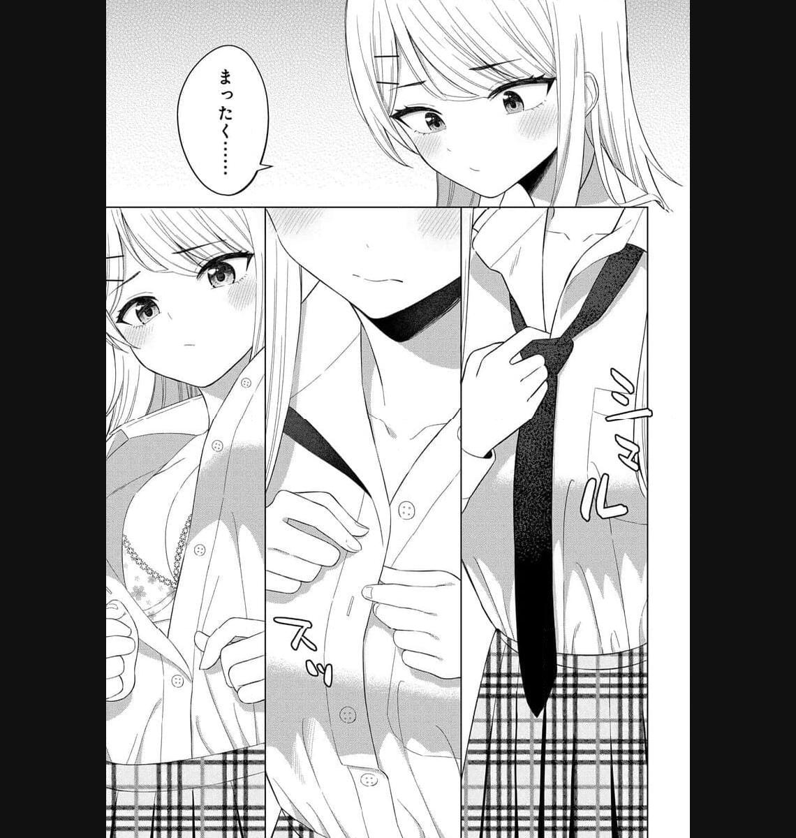 Onna Tomodachi wa Tanomeba Igaito Yarasete Kureru Chapter 2 25ページ