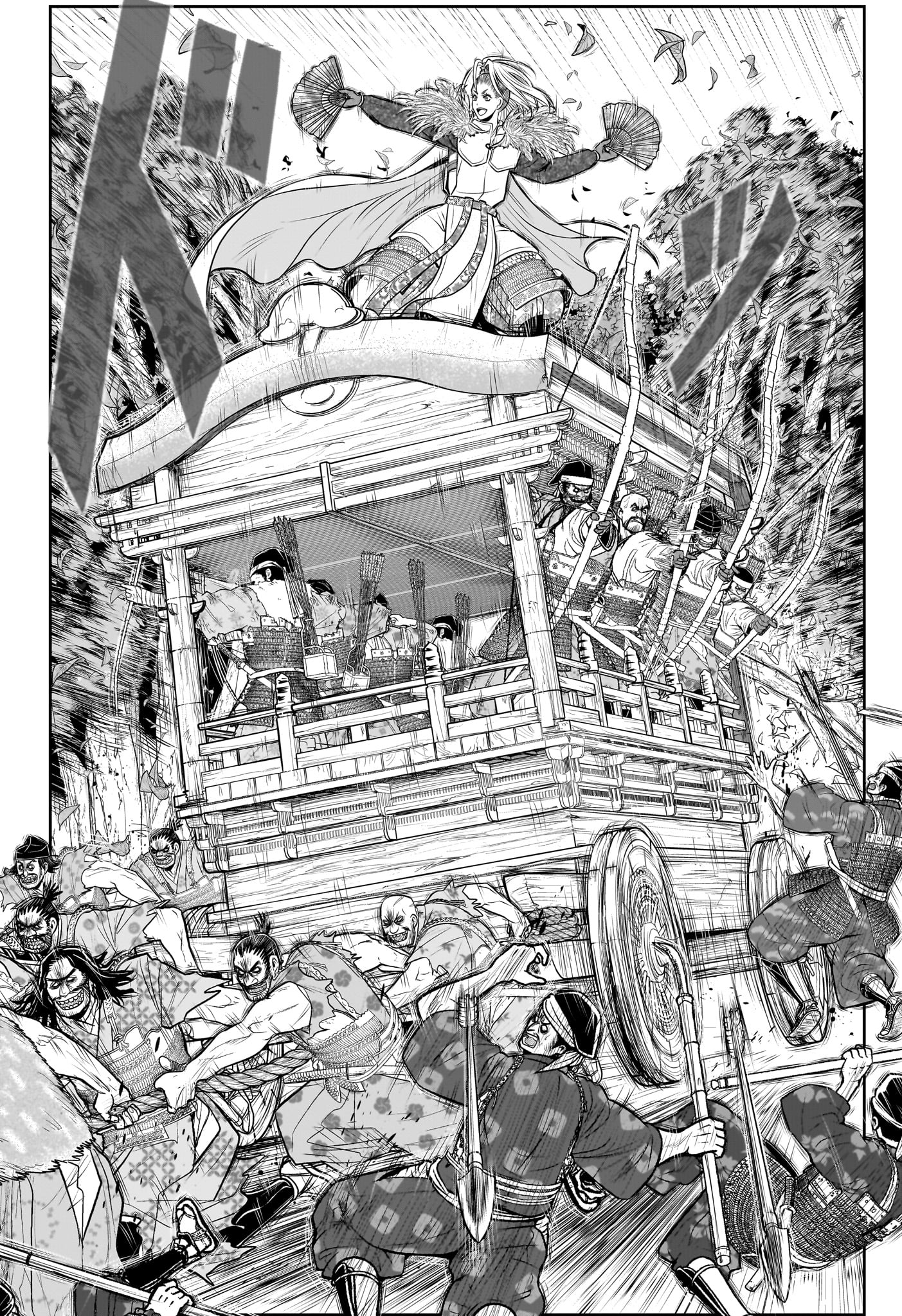 Nige Jouzu no Wakagimi Chapter 158 6ページ