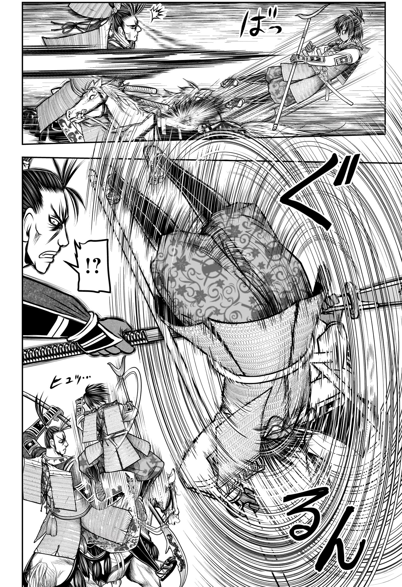 Nige Jouzu no Wakagimi Chapter 159 4ページ