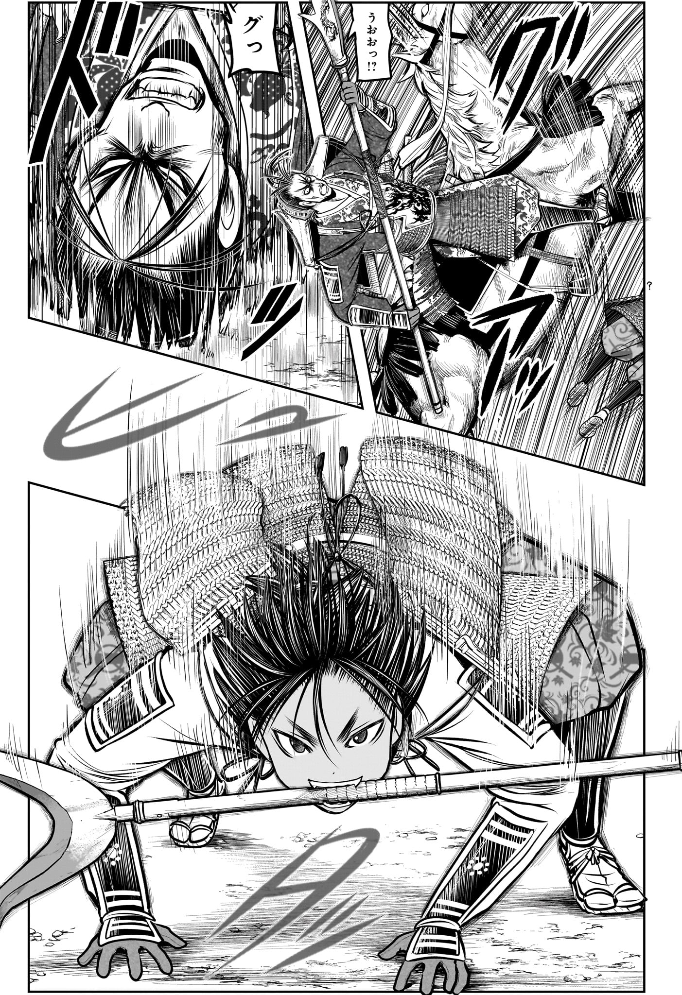 Nige Jouzu no Wakagimi Chapter 159 7ページ