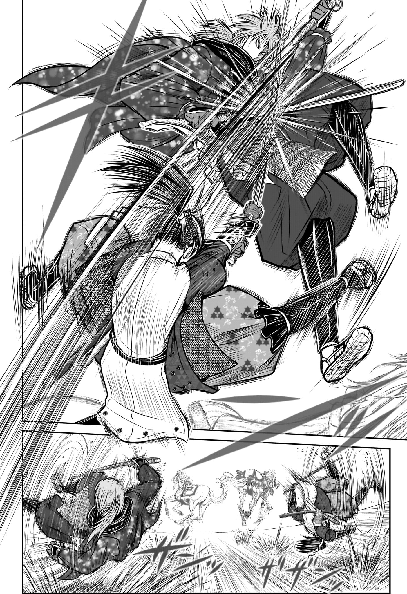 Nige Jouzu no Wakagimi Chapter 160 18ページ