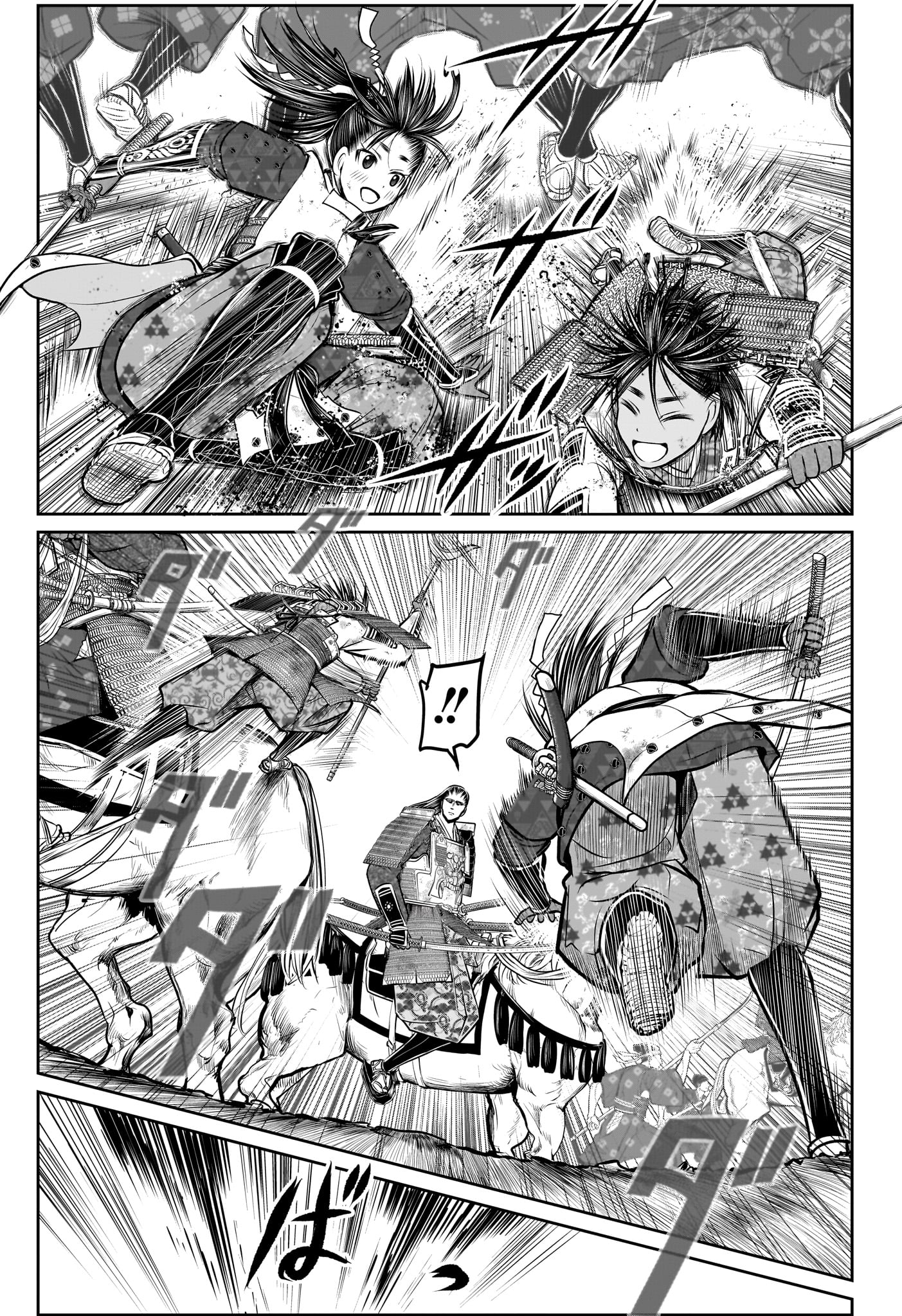Nige Jouzu no Wakagimi Chapter 163 14ページ