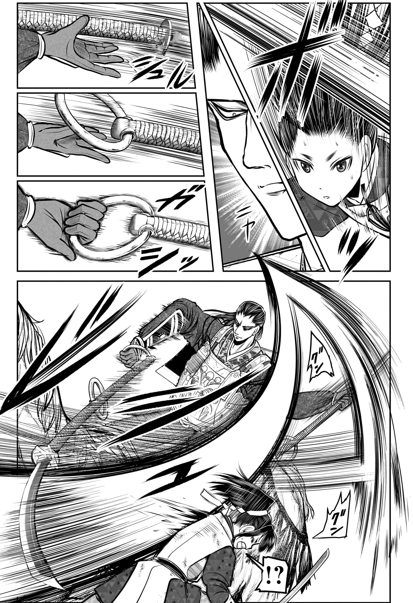 Nige Jouzu no Wakagimi Chapter 163 18ページ