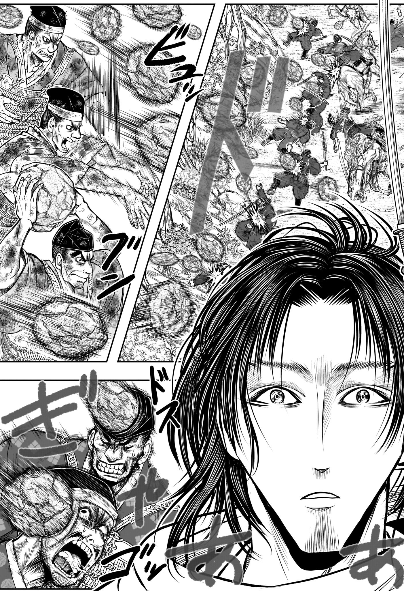 Nige Jouzu no Wakagimi Chapter 168 7ページ