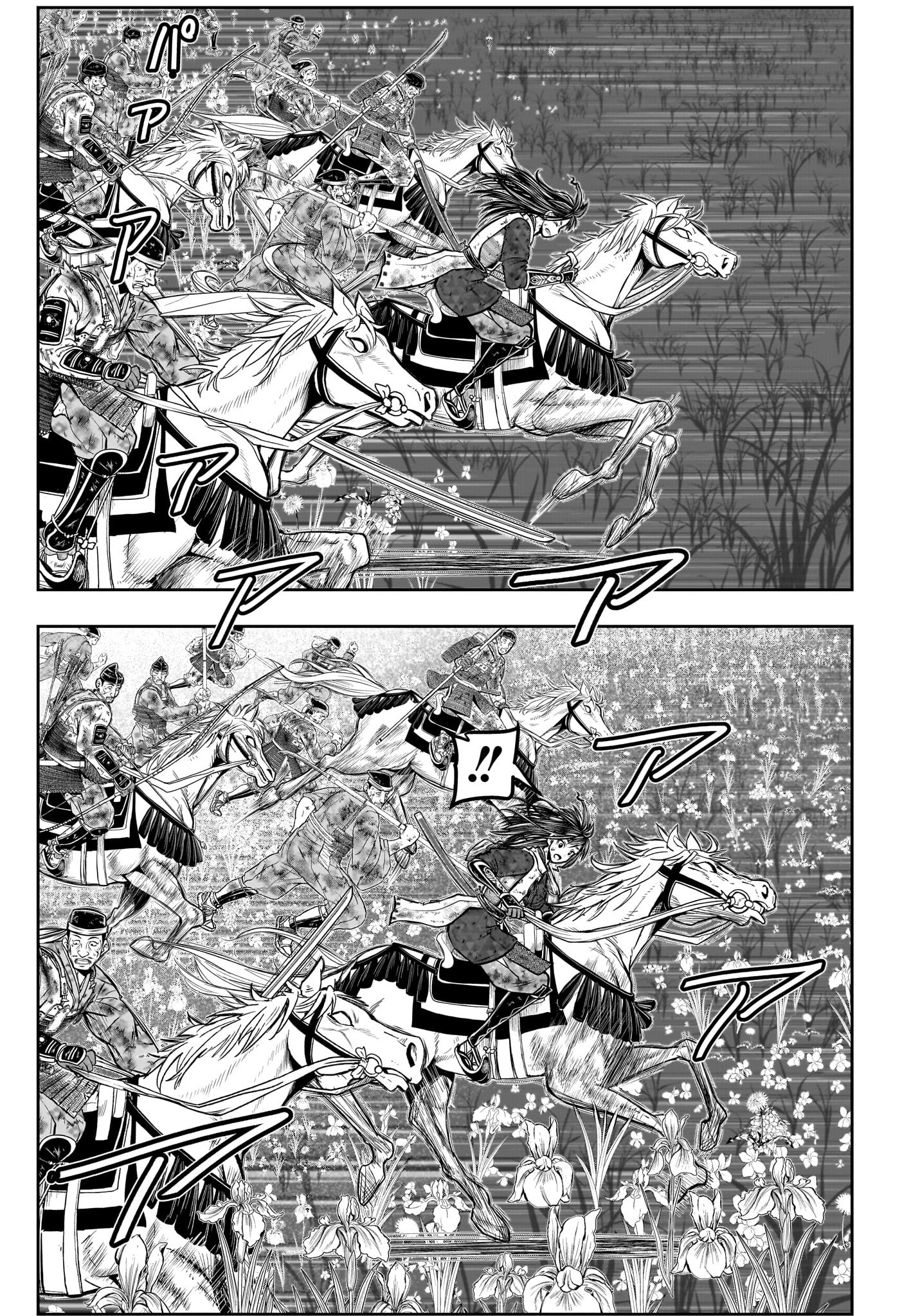 Nige Jouzu no Wakagimi Chapter 169 11ページ