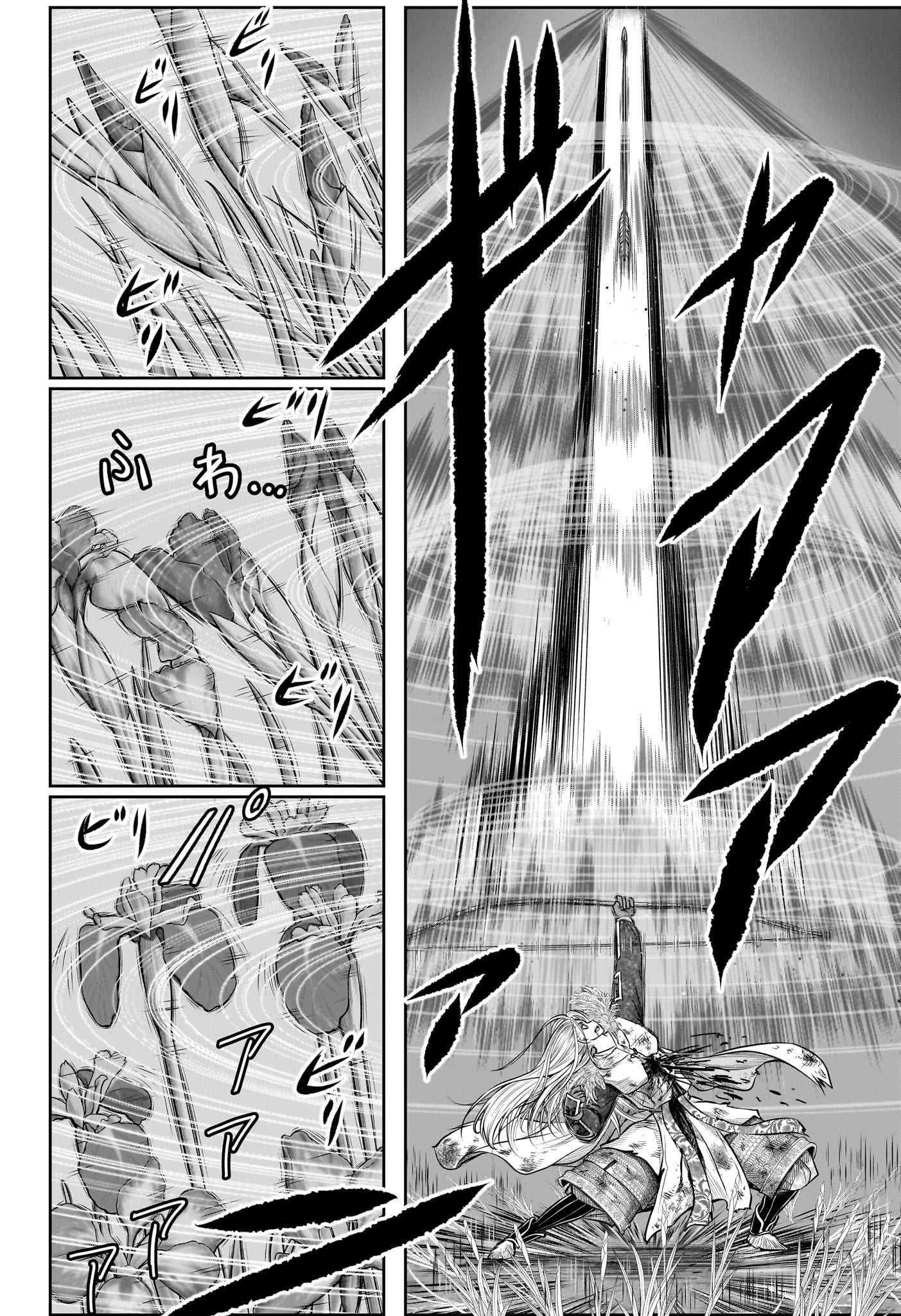 Nige Jouzu no Wakagimi Chapter 169 10ページ