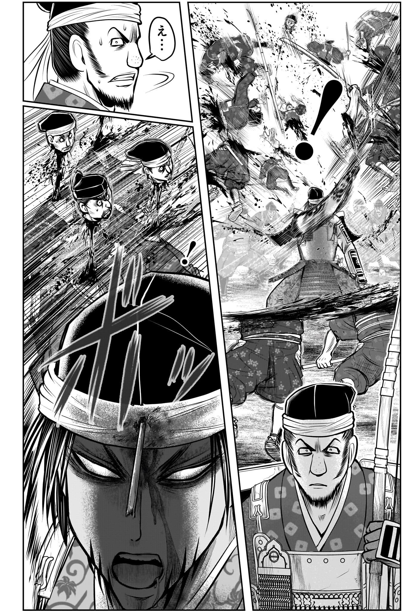 Nige Jouzu no Wakagimi Chapter 172 15ページ