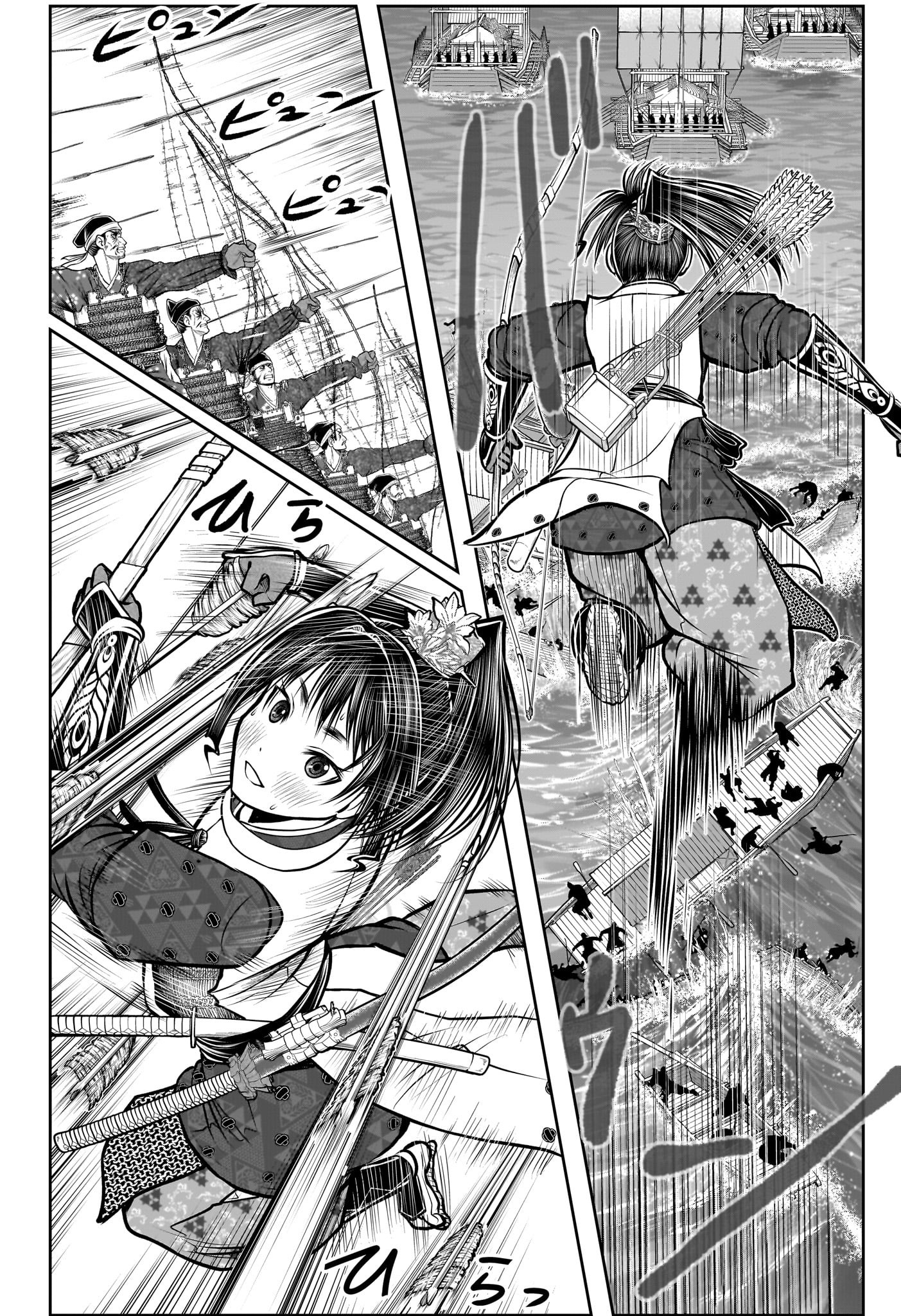 Nige Jouzu no Wakagimi Chapter 174 12ページ