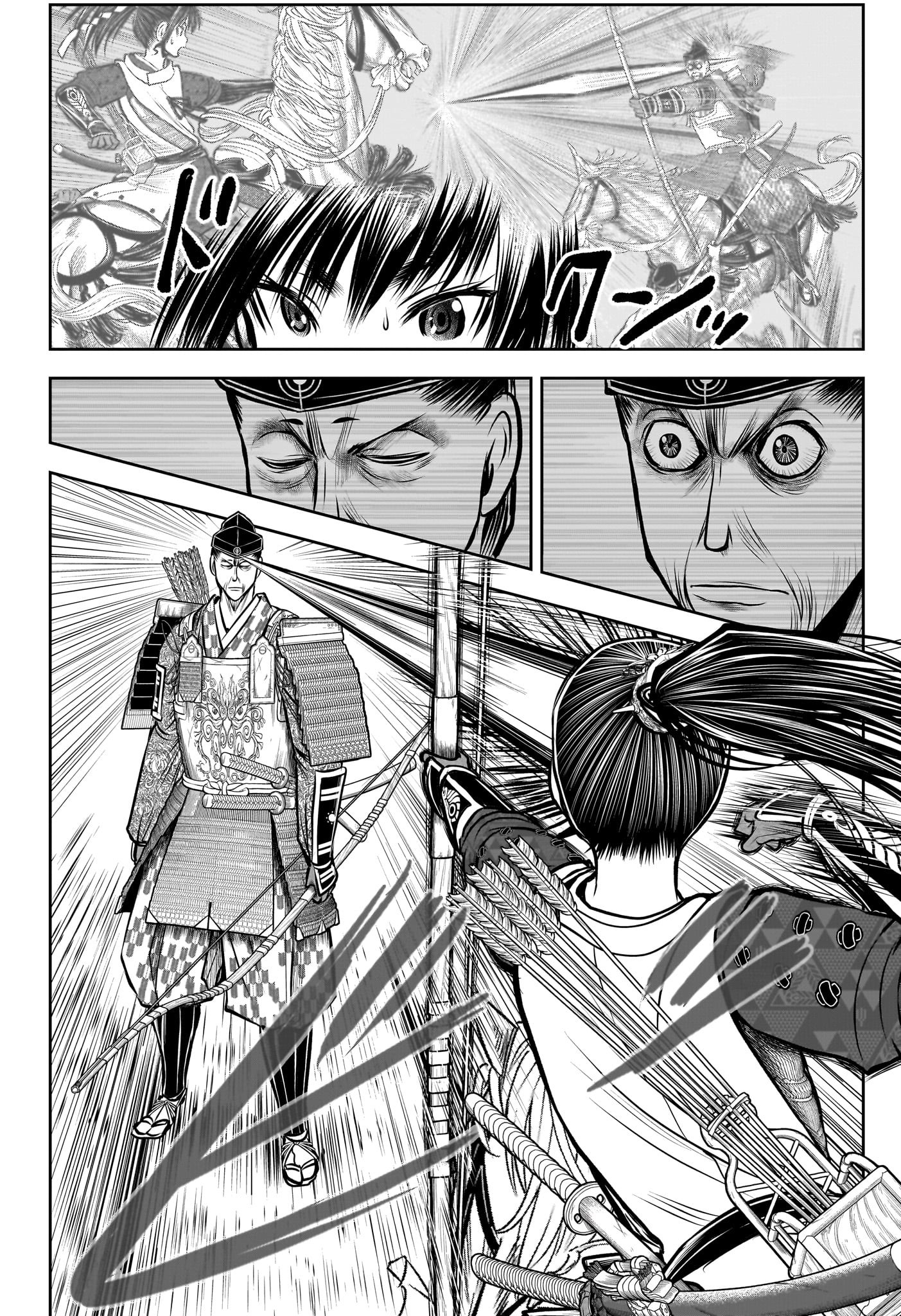 Nige Jouzu no Wakagimi Chapter 180 12ページ