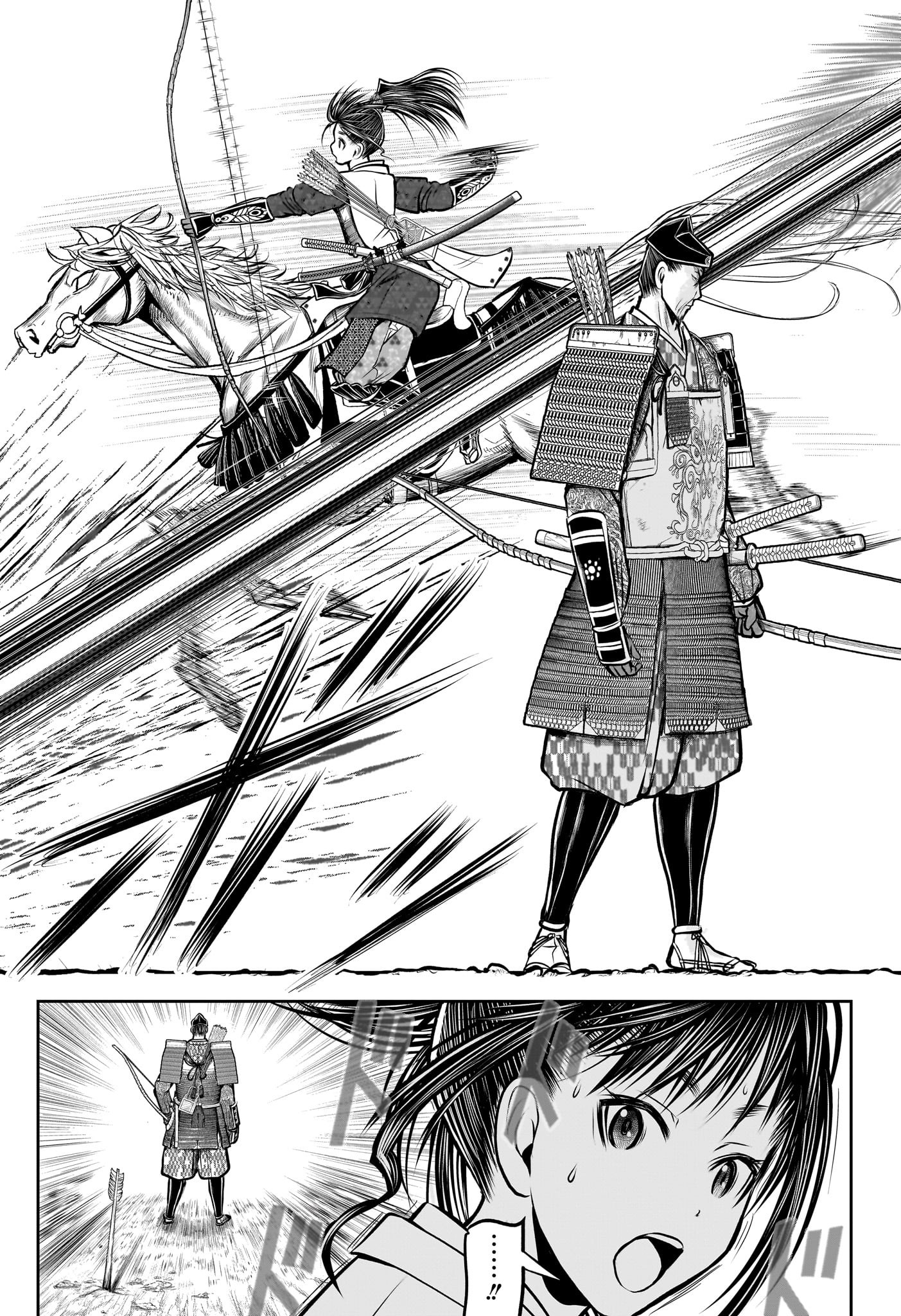 Nige Jouzu no Wakagimi Chapter 180 13ページ