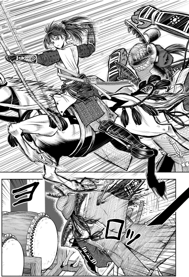 Nige Jouzu no Wakagimi Chapter 186 5ページ