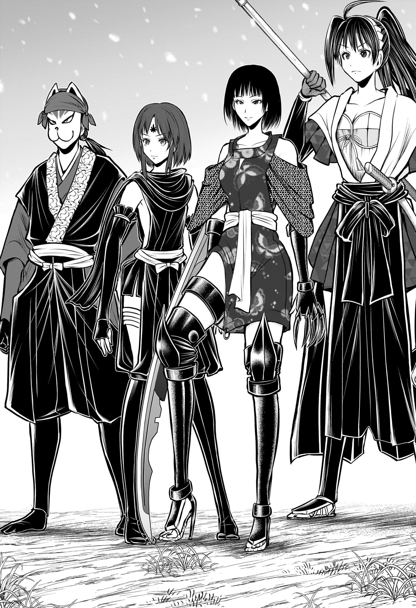 Nige Jouzu no Wakagimi Chapter 192 17ページ