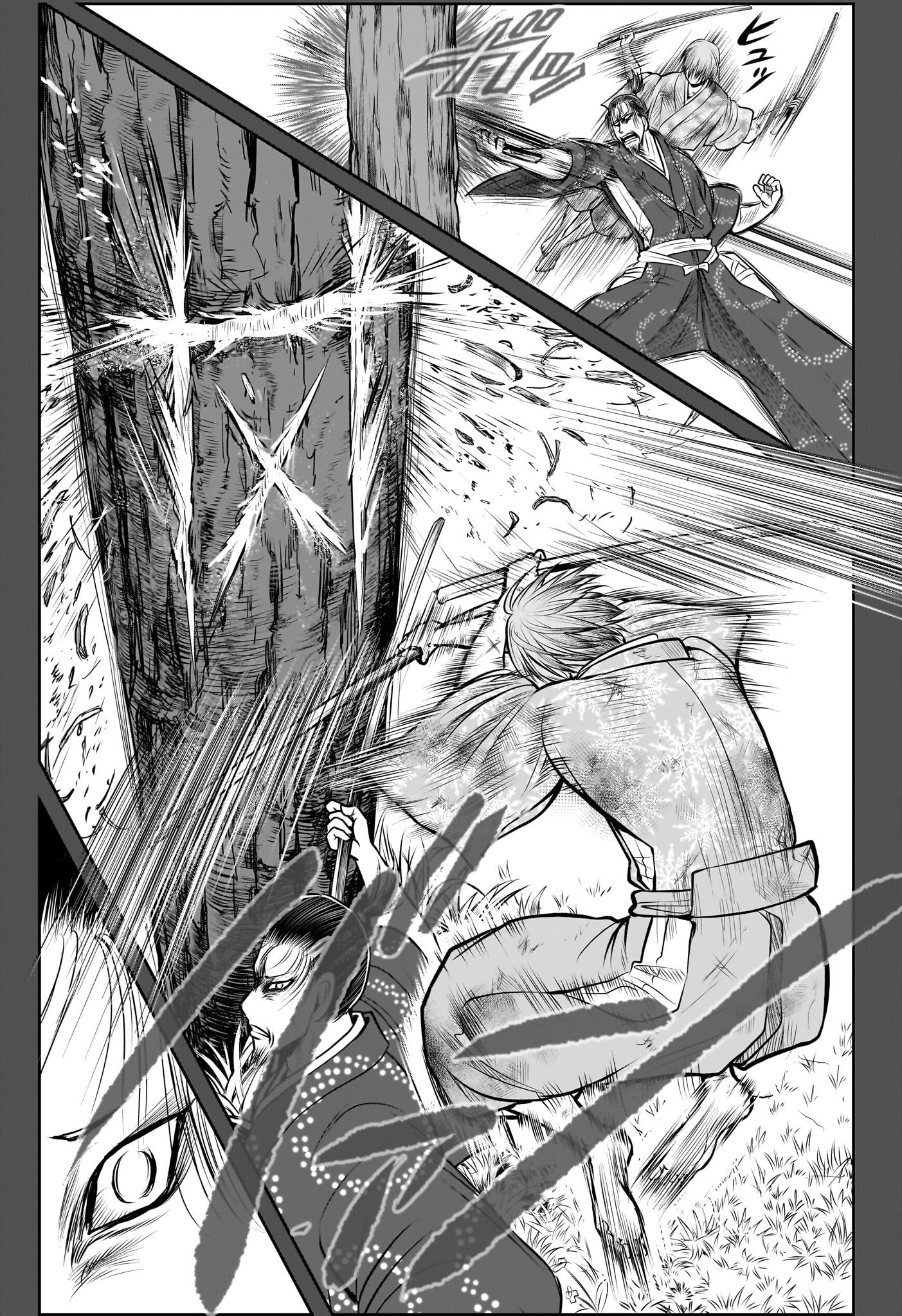 Nige Jouzu no Wakagimi Chapter 196 7ページ