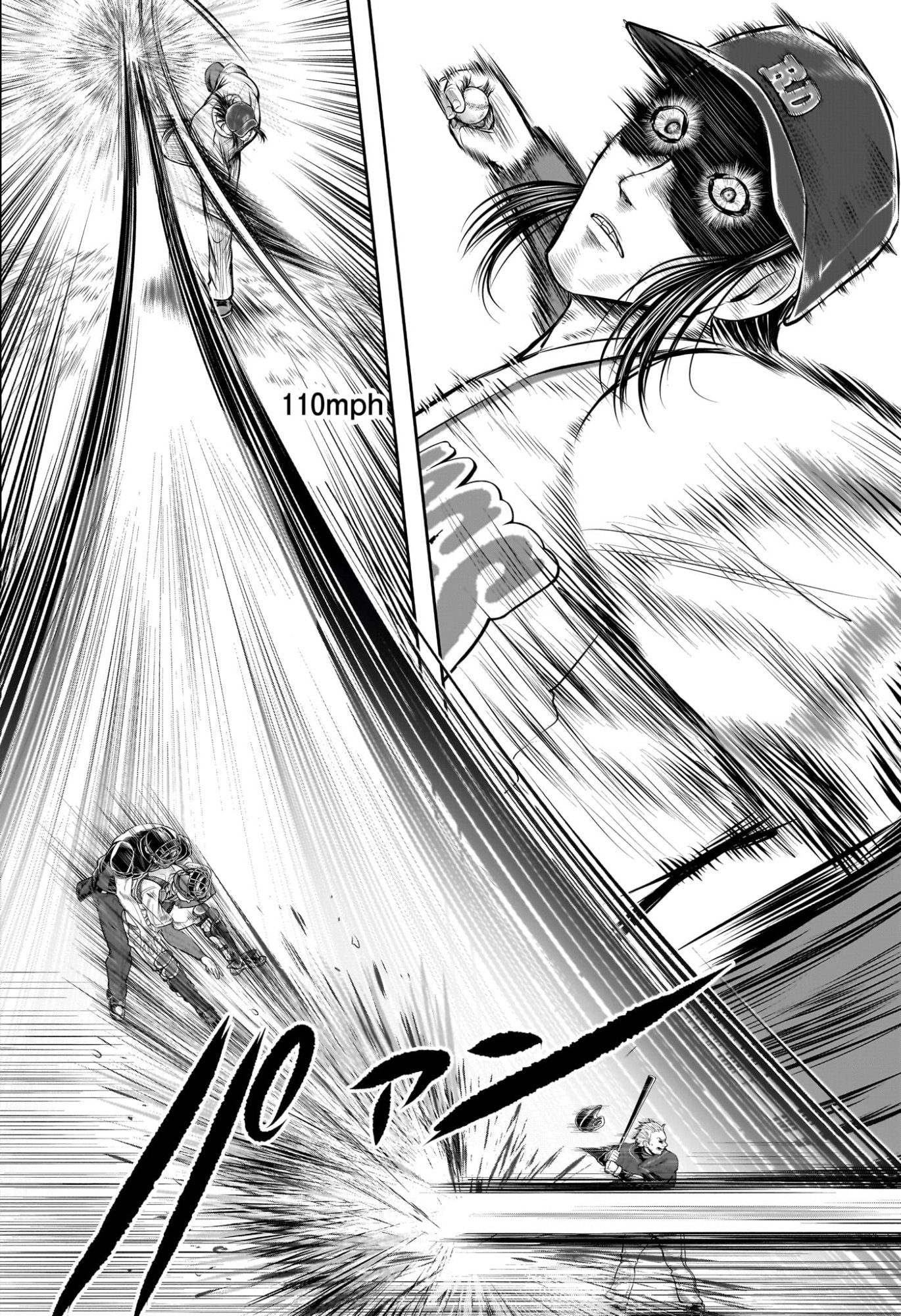 Nige Jouzu no Wakagimi Chapter 238.5 4ページ