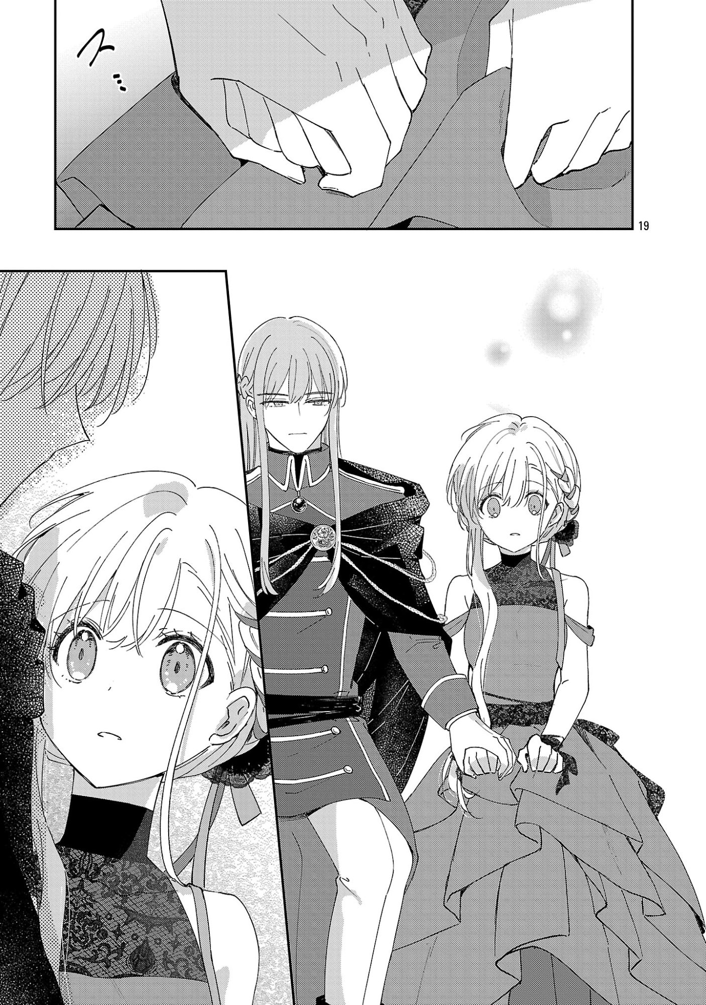 Kiraware Majo to Karada ga Irekawatta Keredo, Watashi wa Kyou mo Genki ni Kurashiteimasu! Chapter 27.2 9ページ