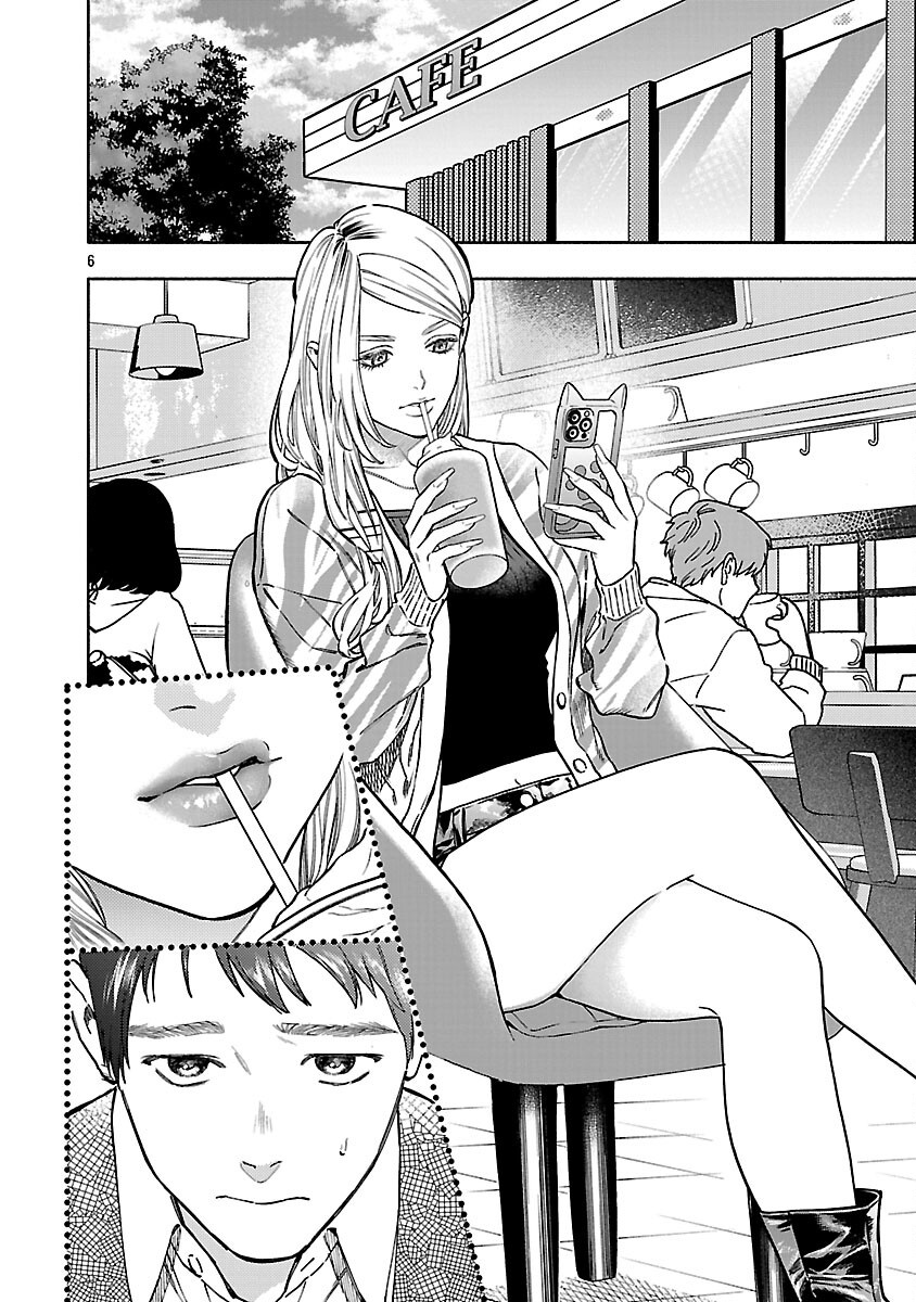 Appli de Deatta Kimi to Suisou ni Shizumu Chapter 22 8ページ
