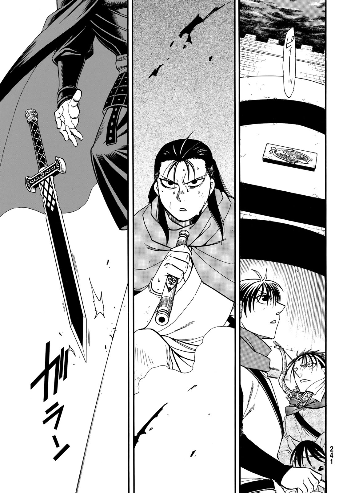 Arslan Senki Chapter 151 3ページ