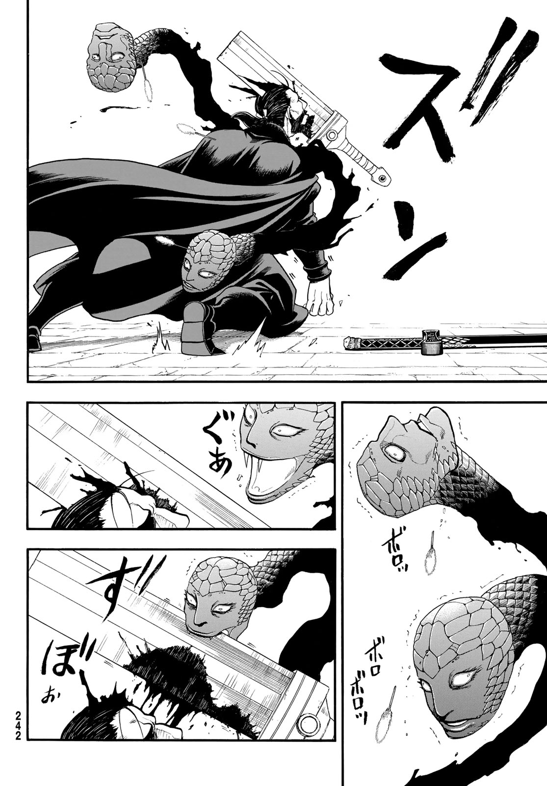 Arslan Senki Chapter 151 4ページ