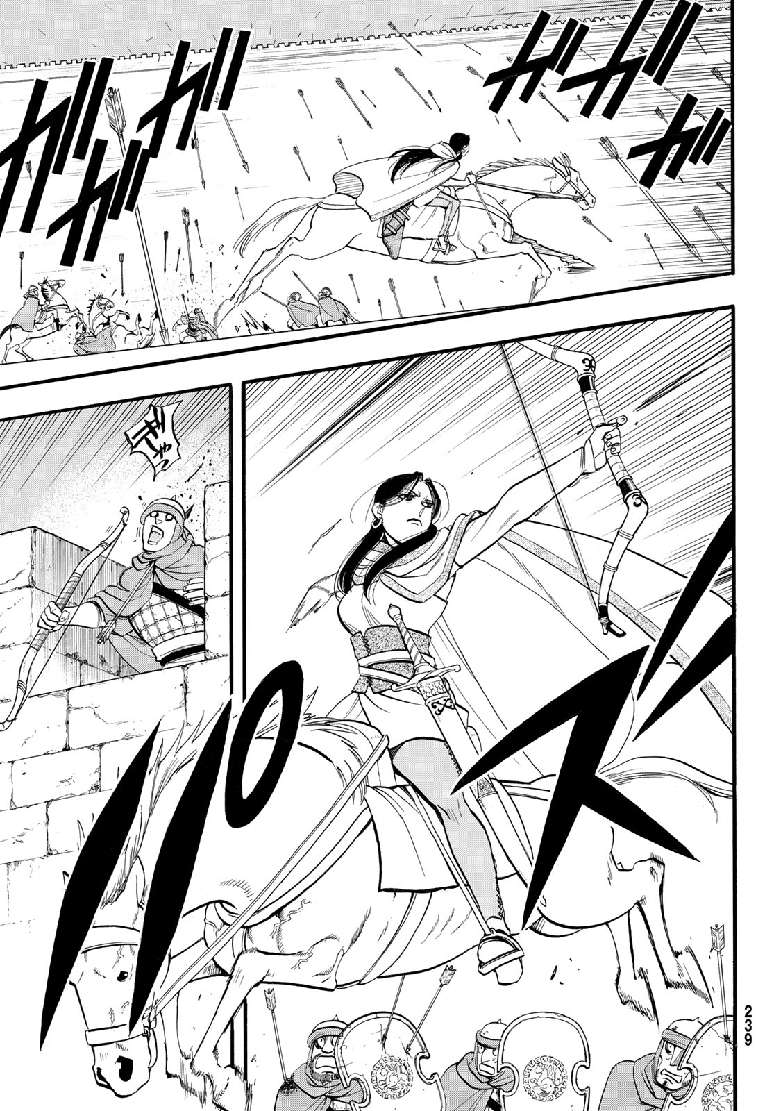 Arslan Senki Chapter 152 3ページ