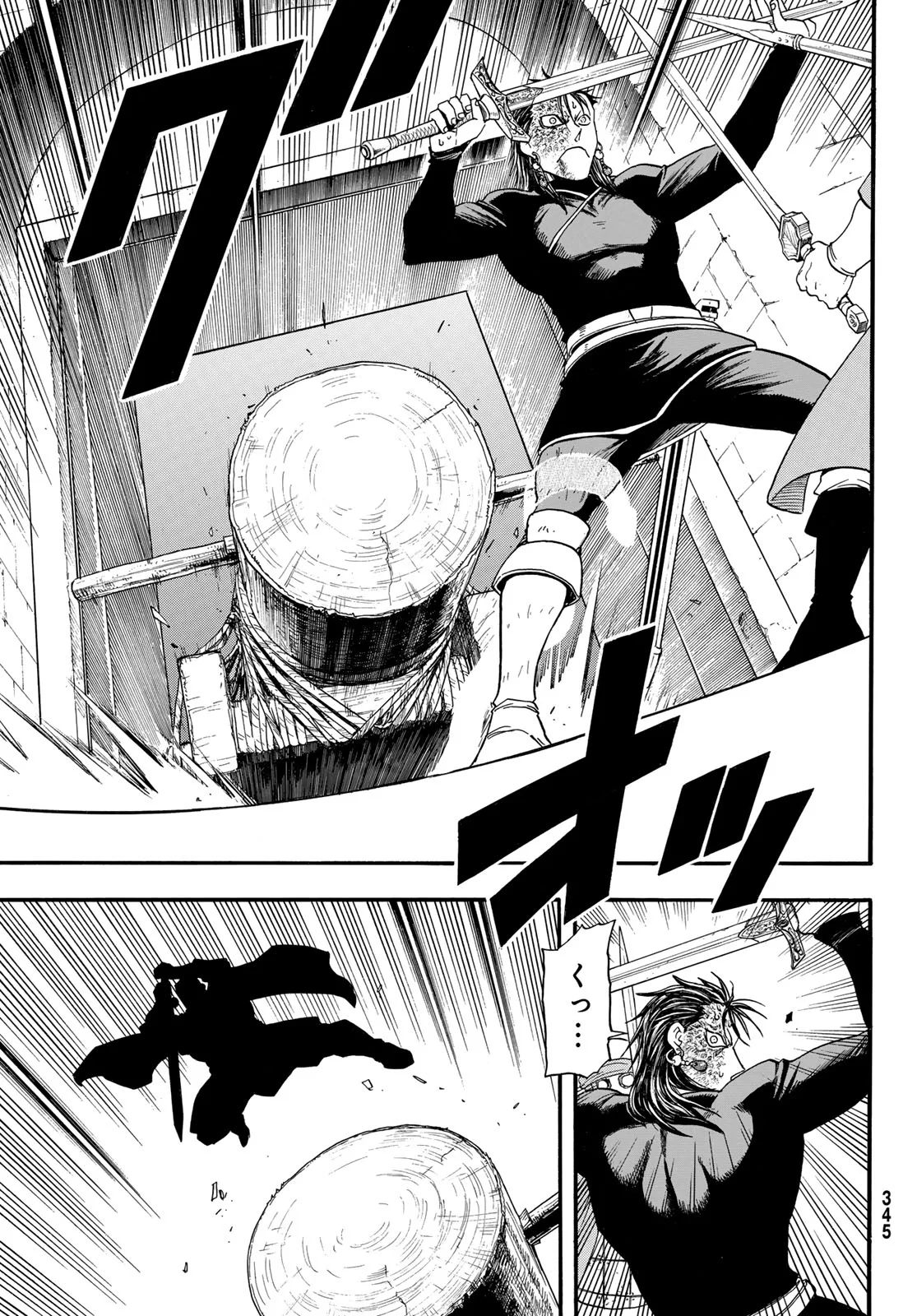 Arslan Senki Chapter 153 11ページ