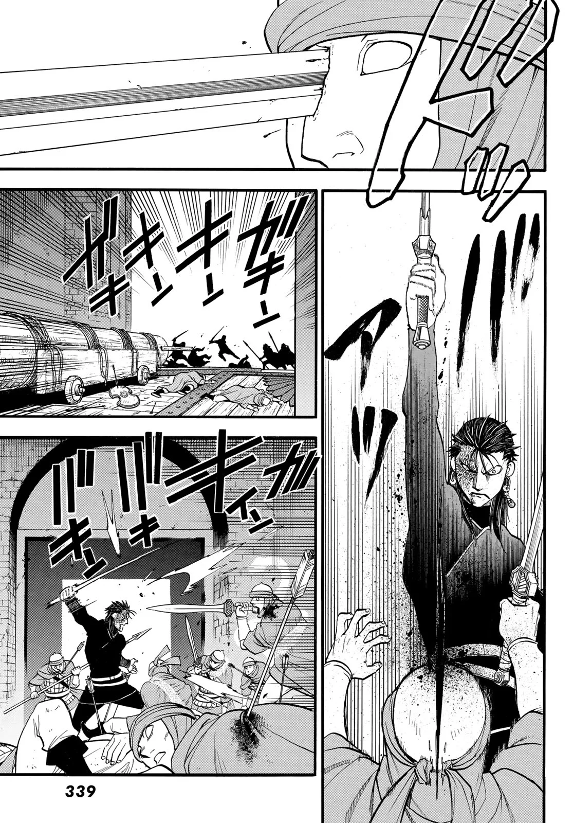 Arslan Senki Chapter 153 5ページ