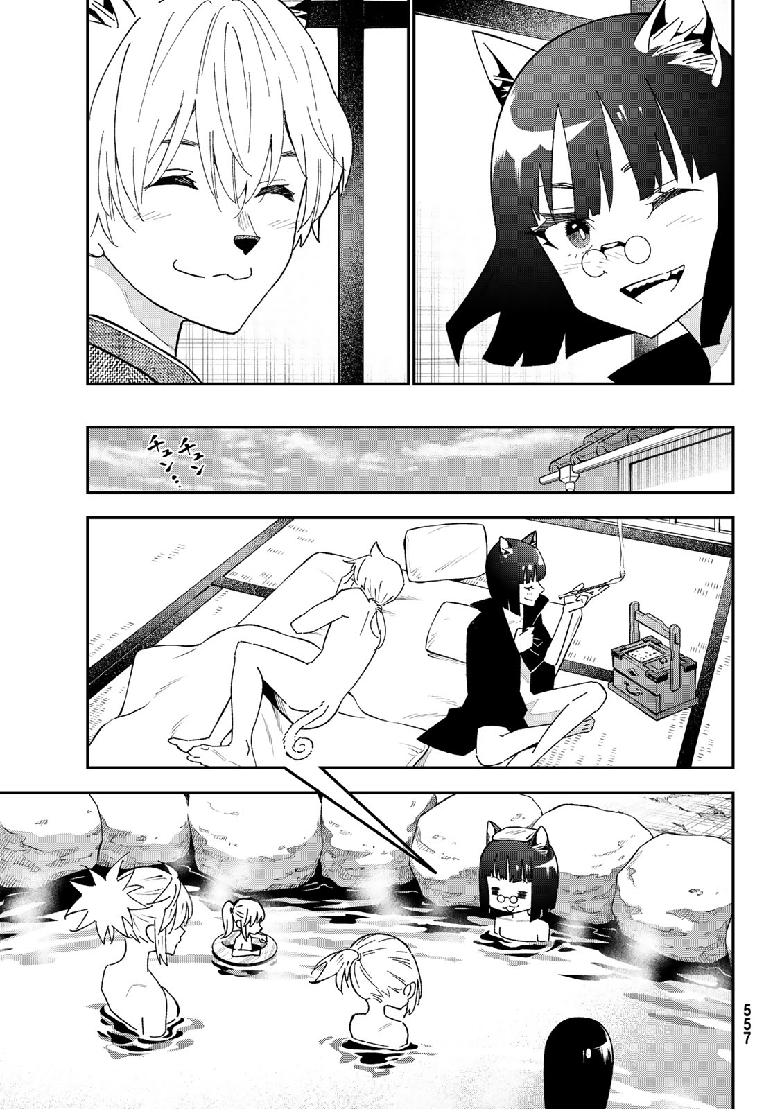 29-sai Hitorimi Chuuken Boukensha no Nichijou Chapter 123 23ページ