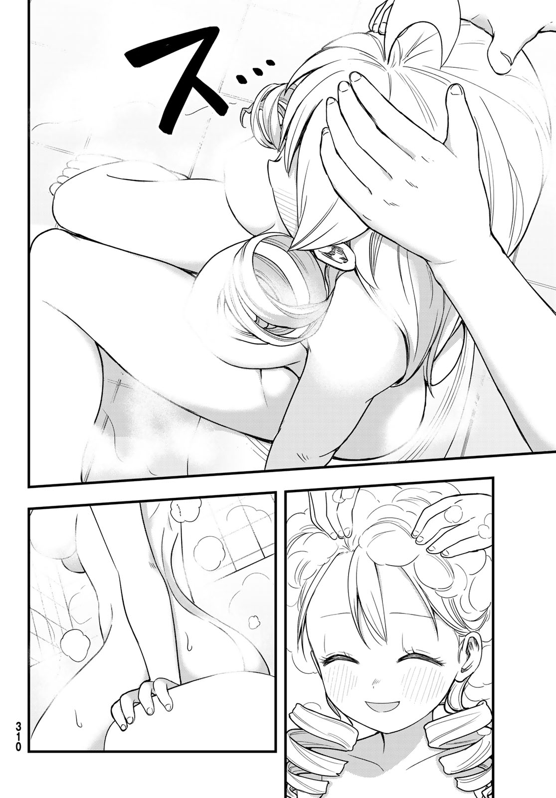Usoda Minoru no Daiyou Ryouri Chapter 10 18ページ