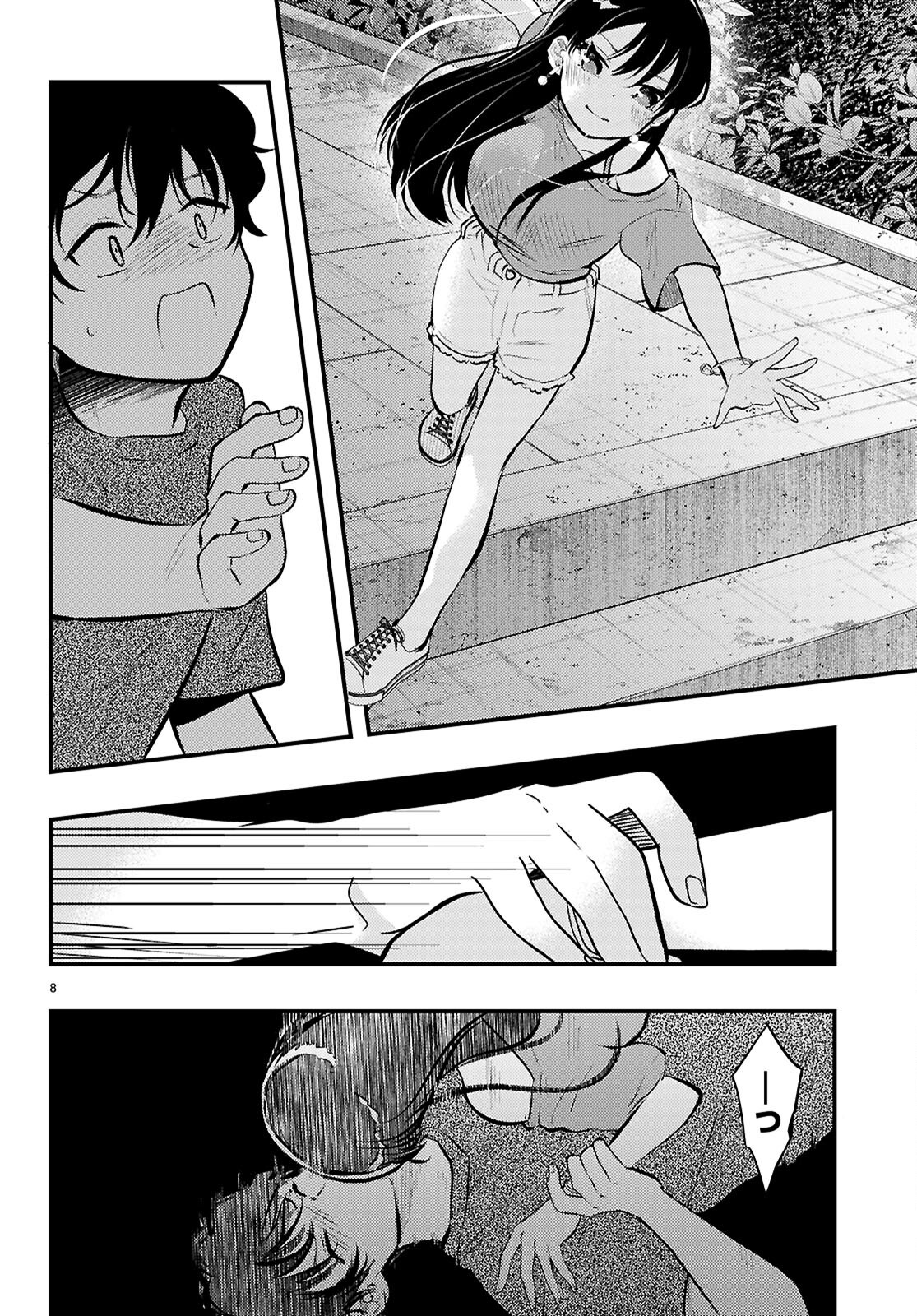 Midari ni Tsukasete wa Narimasen Chapter 10 8ページ