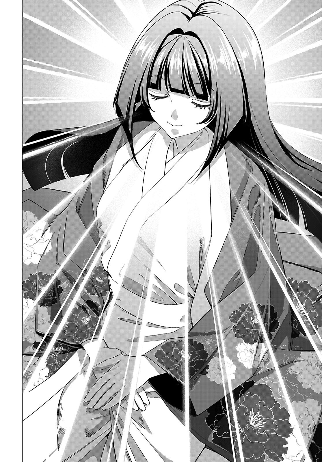 Akujou Ranking Chapter 3 16ページ