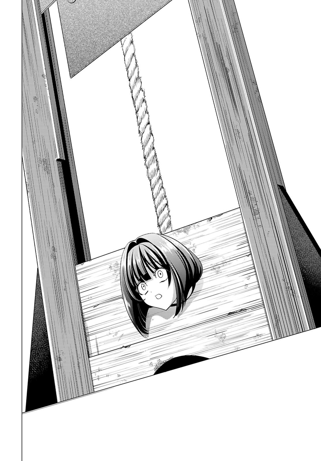 Akujou Ranking Chapter 3 24ページ