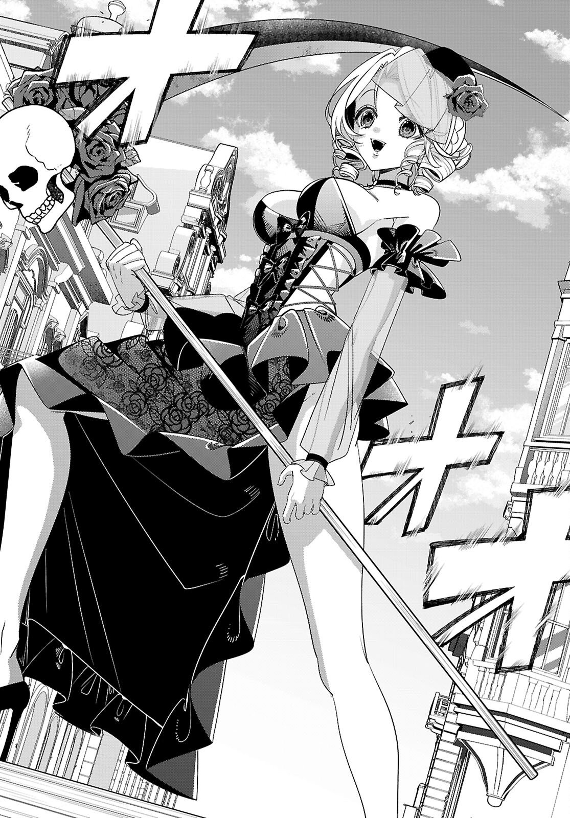 Akujou Ranking Chapter 3 26ページ