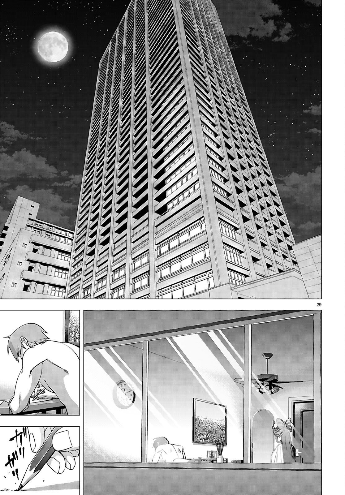 Akujou Ranking Chapter 4 29ページ