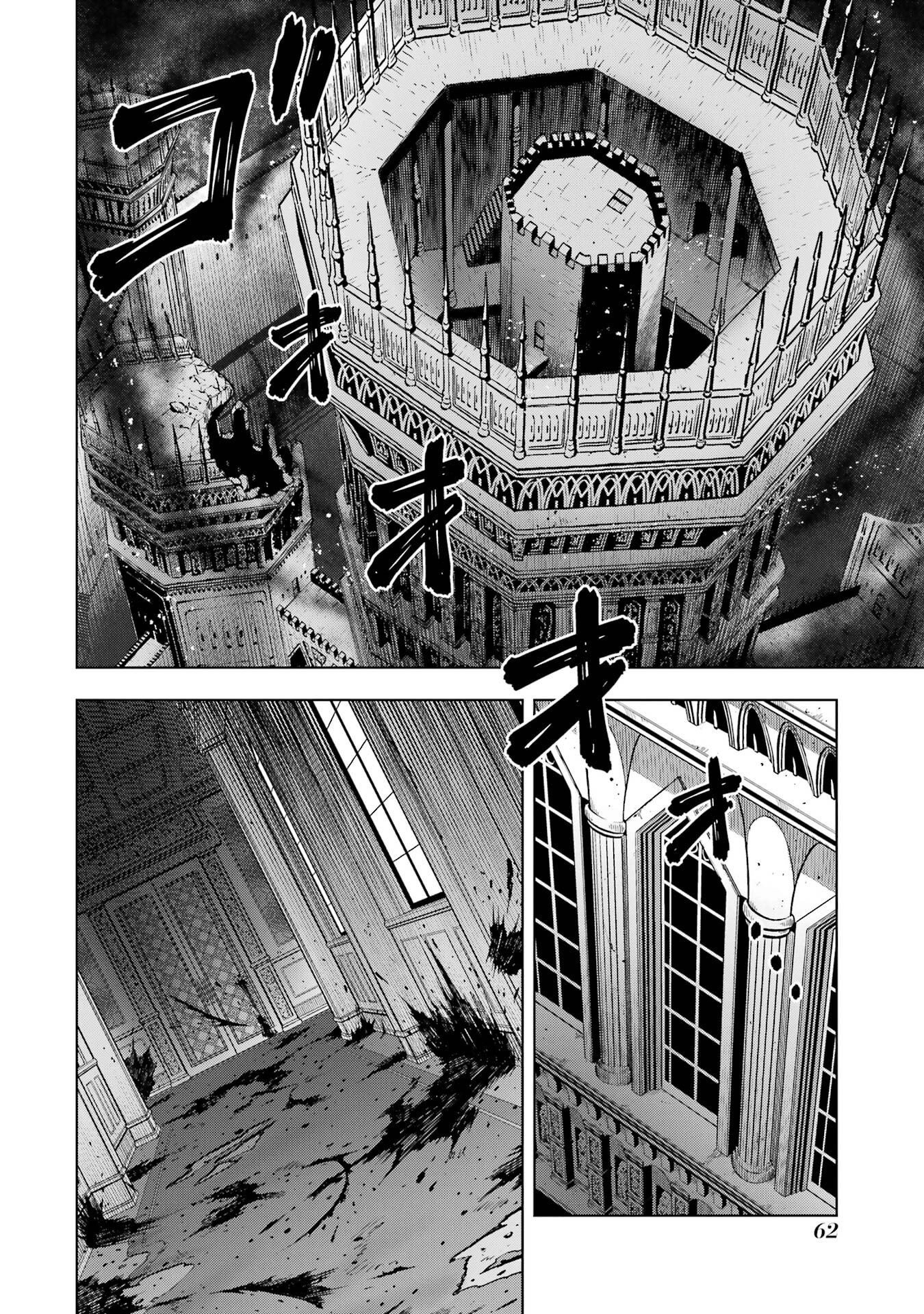 Koko wa Ore ni Makasete Saki ni Ike to Itte kara 10-nen ga Tattara Densetsu ni Natteita. Chapter 57 2ページ