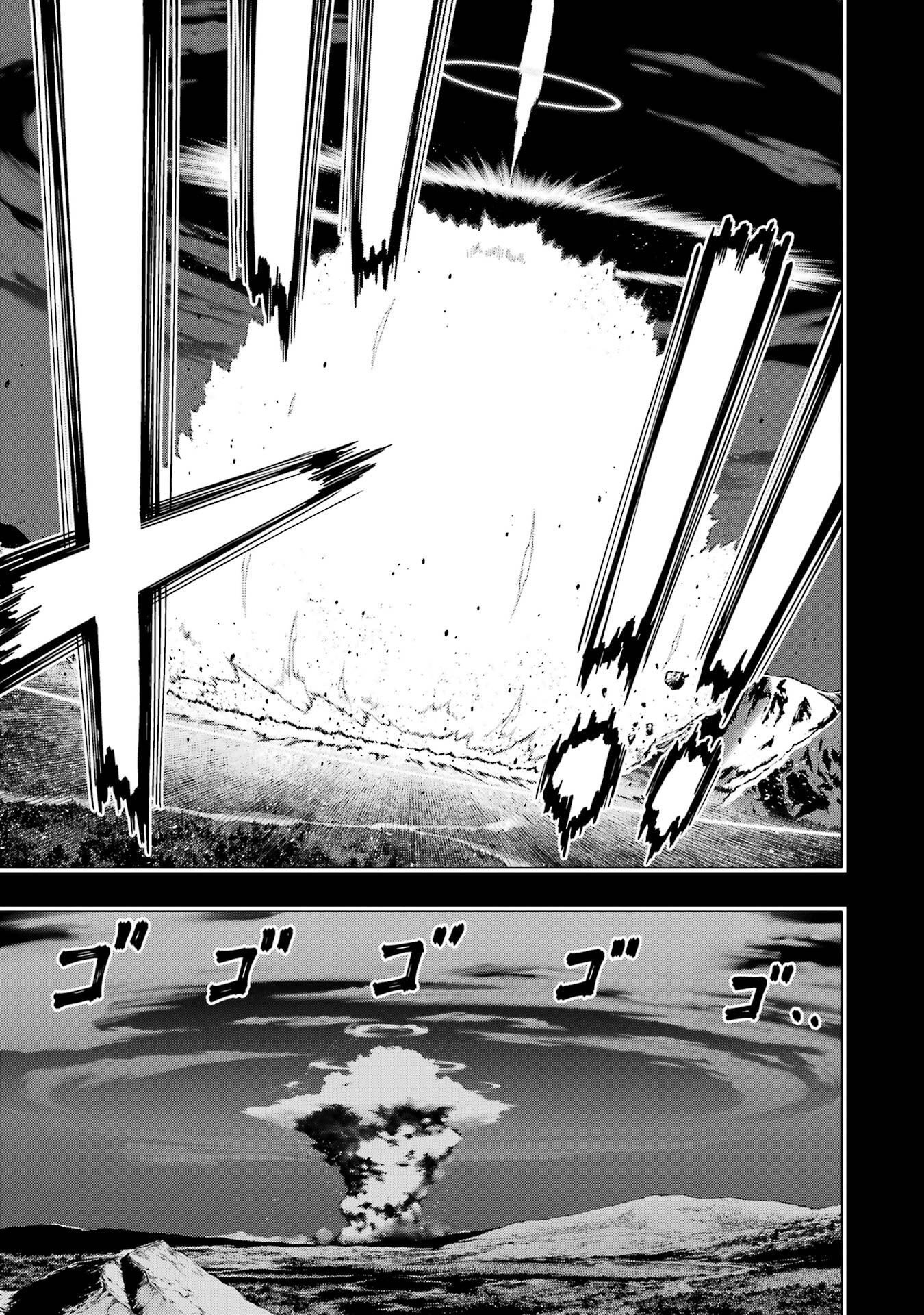 Koko wa Ore ni Makasete Saki ni Ike to Itte kara 10-nen ga Tattara Densetsu ni Natteita. Chapter 57 25ページ