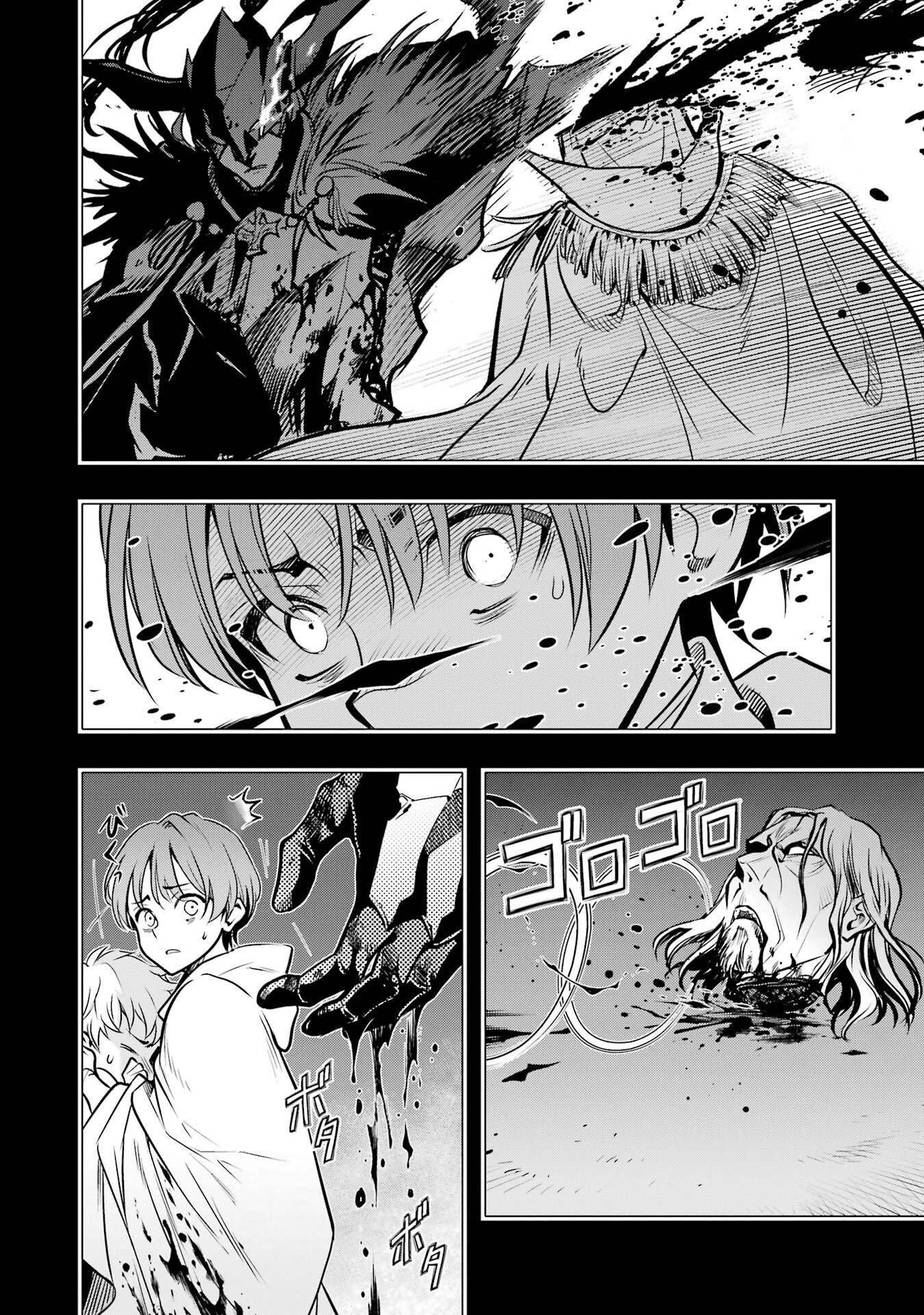 Koko wa Ore ni Makasete Saki ni Ike to Itte kara 10-nen ga Tattara Densetsu ni Natteita. Chapter 57 28ページ