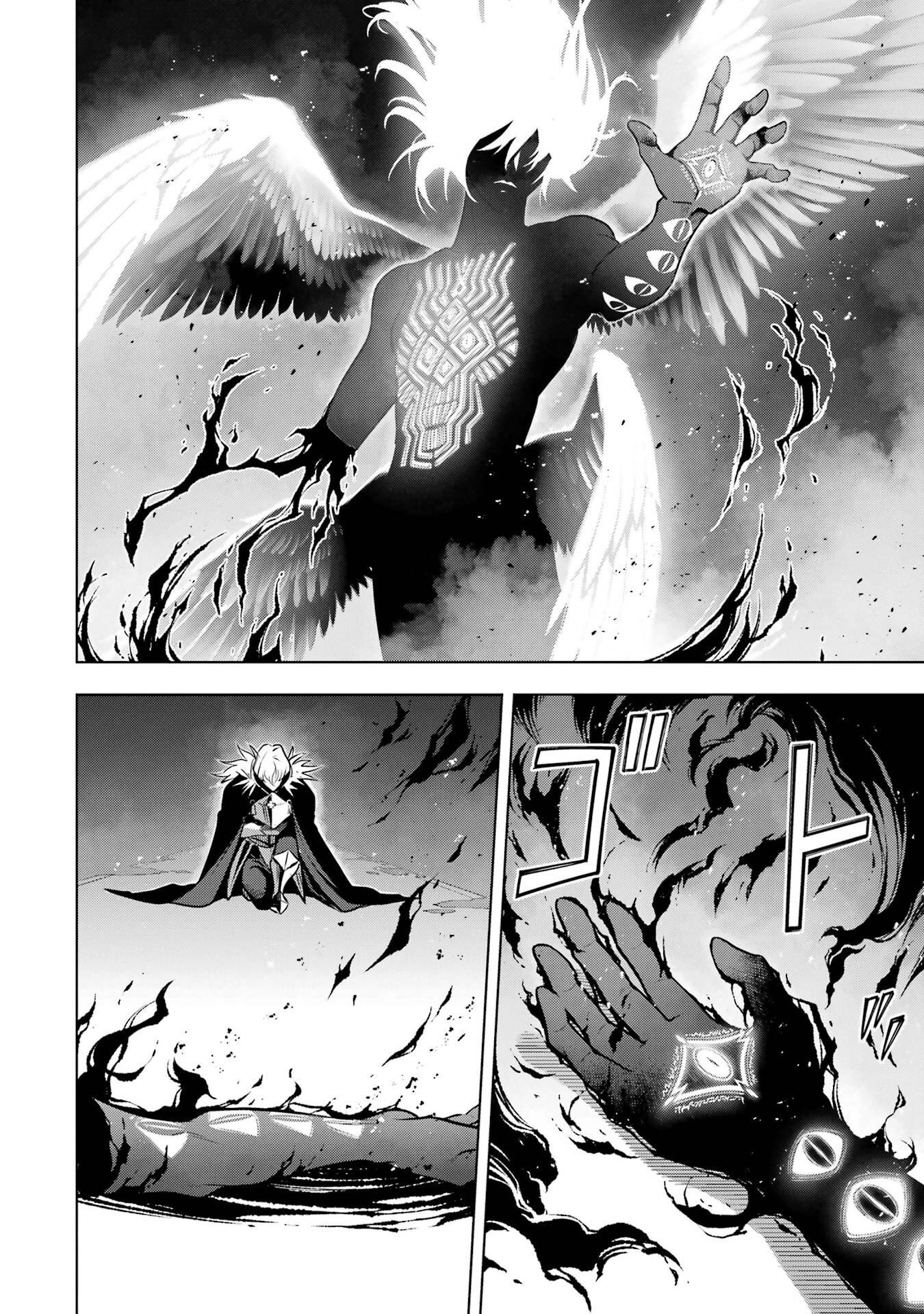 Koko wa Ore ni Makasete Saki ni Ike to Itte kara 10-nen ga Tattara Densetsu ni Natteita. Chapter 57 42ページ