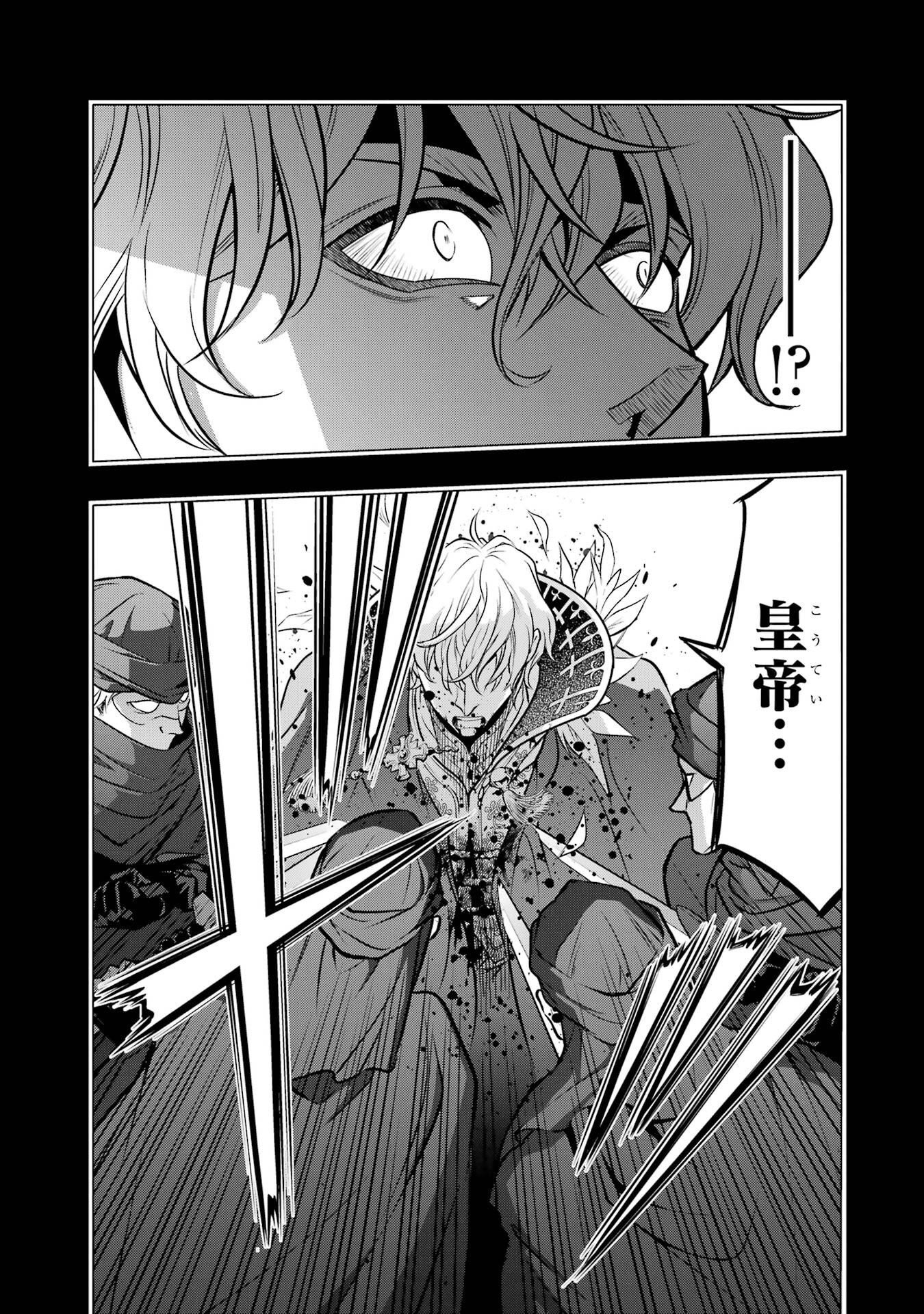 Koko wa Ore ni Makasete Saki ni Ike to Itte kara 10-nen ga Tattara Densetsu ni Natteita. Chapter 57 7ページ