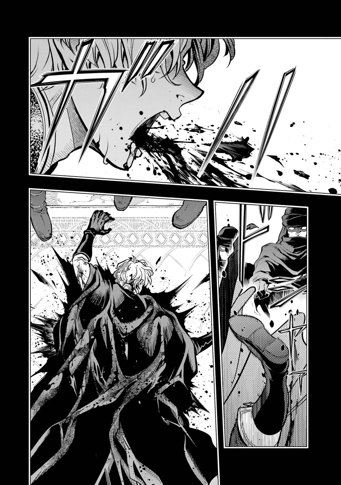 Koko wa Ore ni Makasete Saki ni Ike to Itte kara 10-nen ga Tattara Densetsu ni Natteita. Chapter 57 8ページ