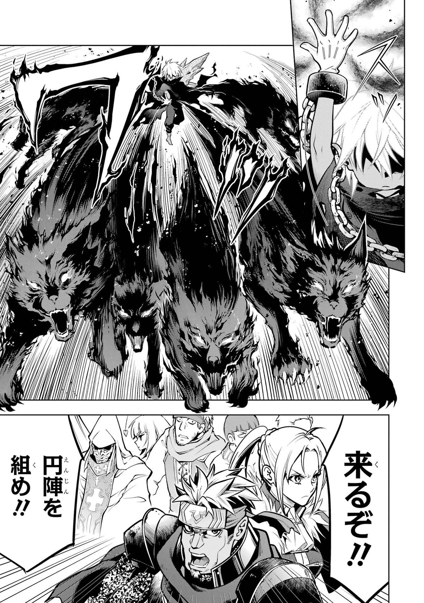 Koko wa Ore ni Makasete Saki ni Ike to Itte kara 10-nen ga Tattara Densetsu ni Natteita. Chapter 58 11ページ