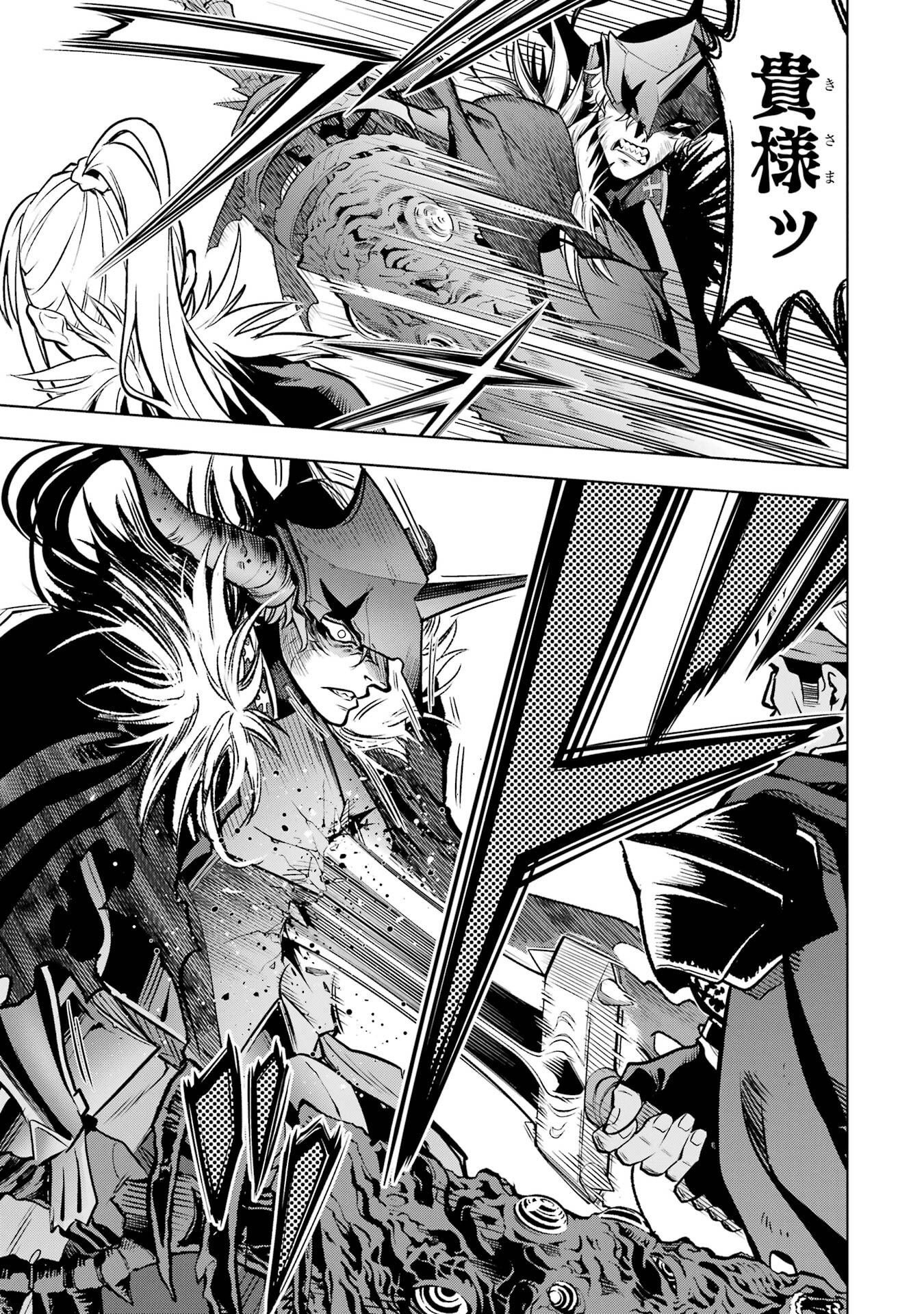 Koko wa Ore ni Makasete Saki ni Ike to Itte kara 10-nen ga Tattara Densetsu ni Natteita. Chapter 58 21ページ