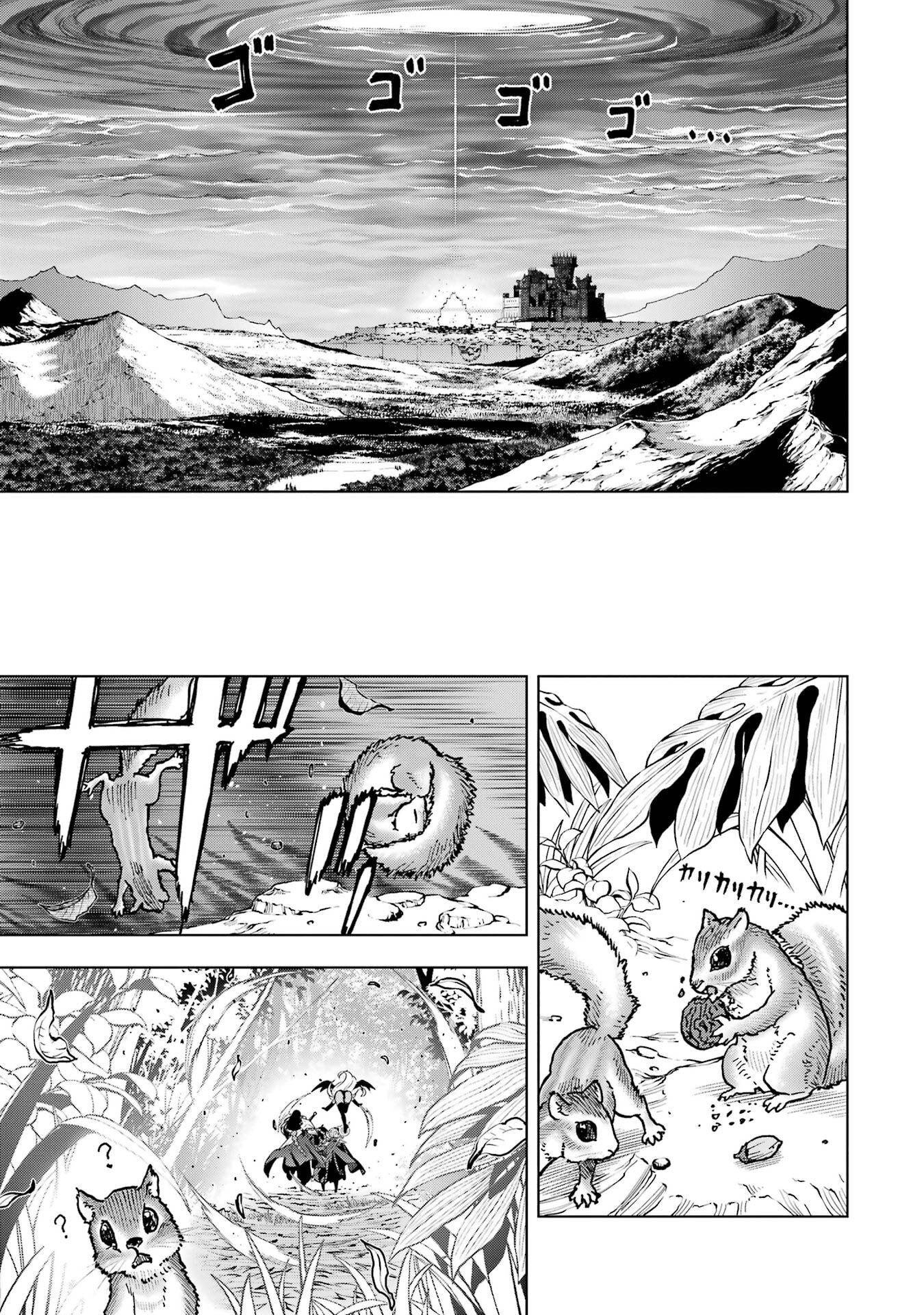 Koko wa Ore ni Makasete Saki ni Ike to Itte kara 10-nen ga Tattara Densetsu ni Natteita. Chapter 58 27ページ