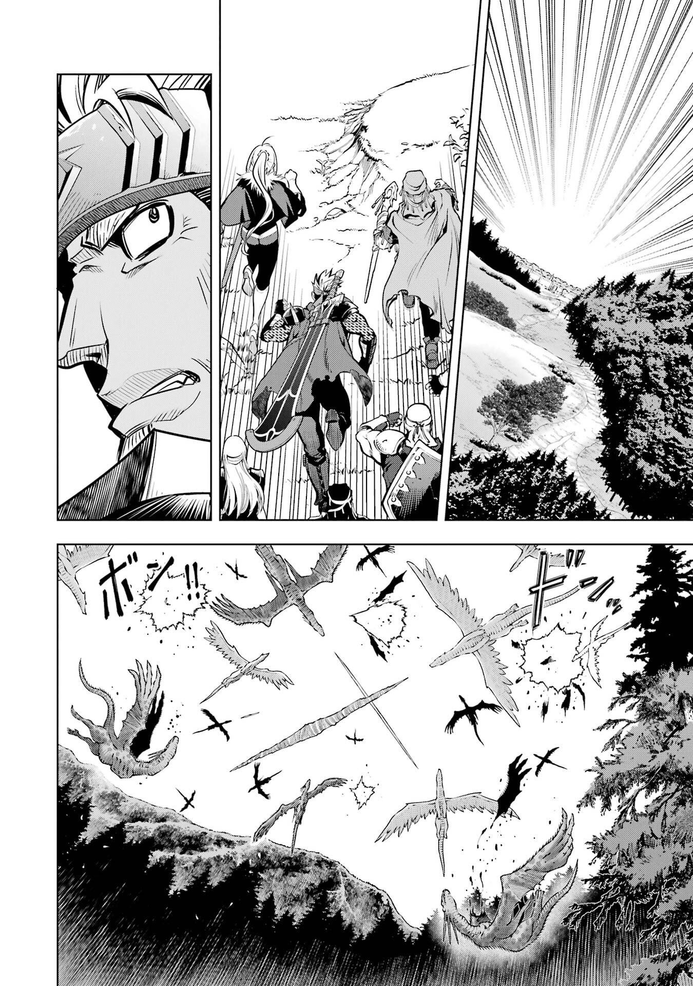 Koko wa Ore ni Makasete Saki ni Ike to Itte kara 10-nen ga Tattara Densetsu ni Natteita. Chapter 58 4ページ