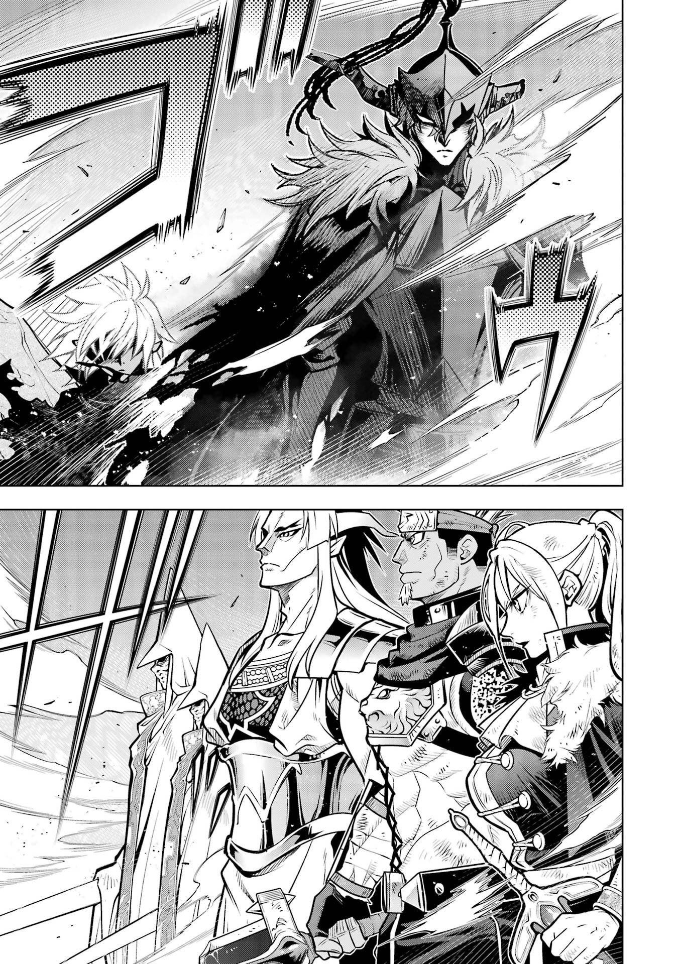 Koko wa Ore ni Makasete Saki ni Ike to Itte kara 10-nen ga Tattara Densetsu ni Natteita. Chapter 58 39ページ